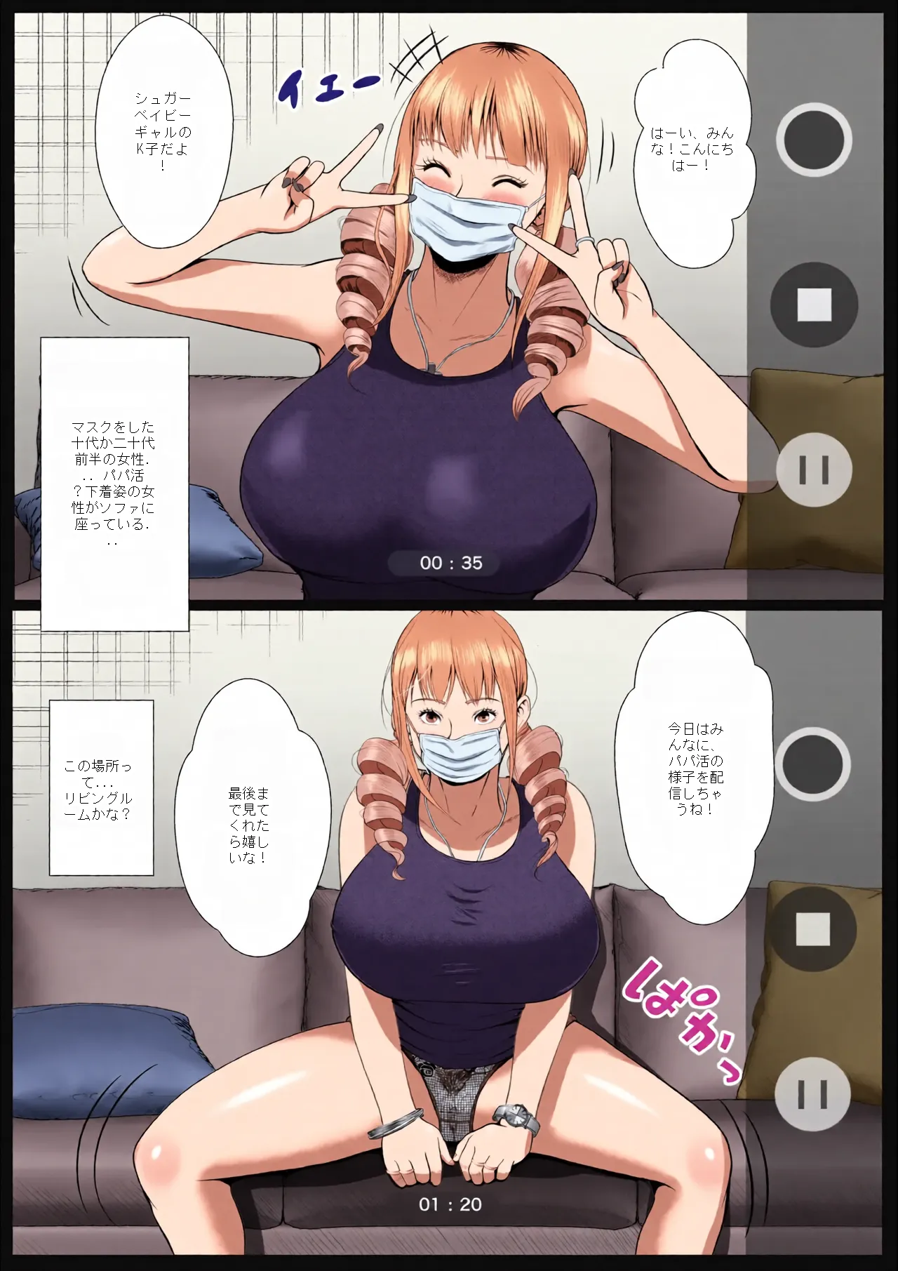 หน้า 4
