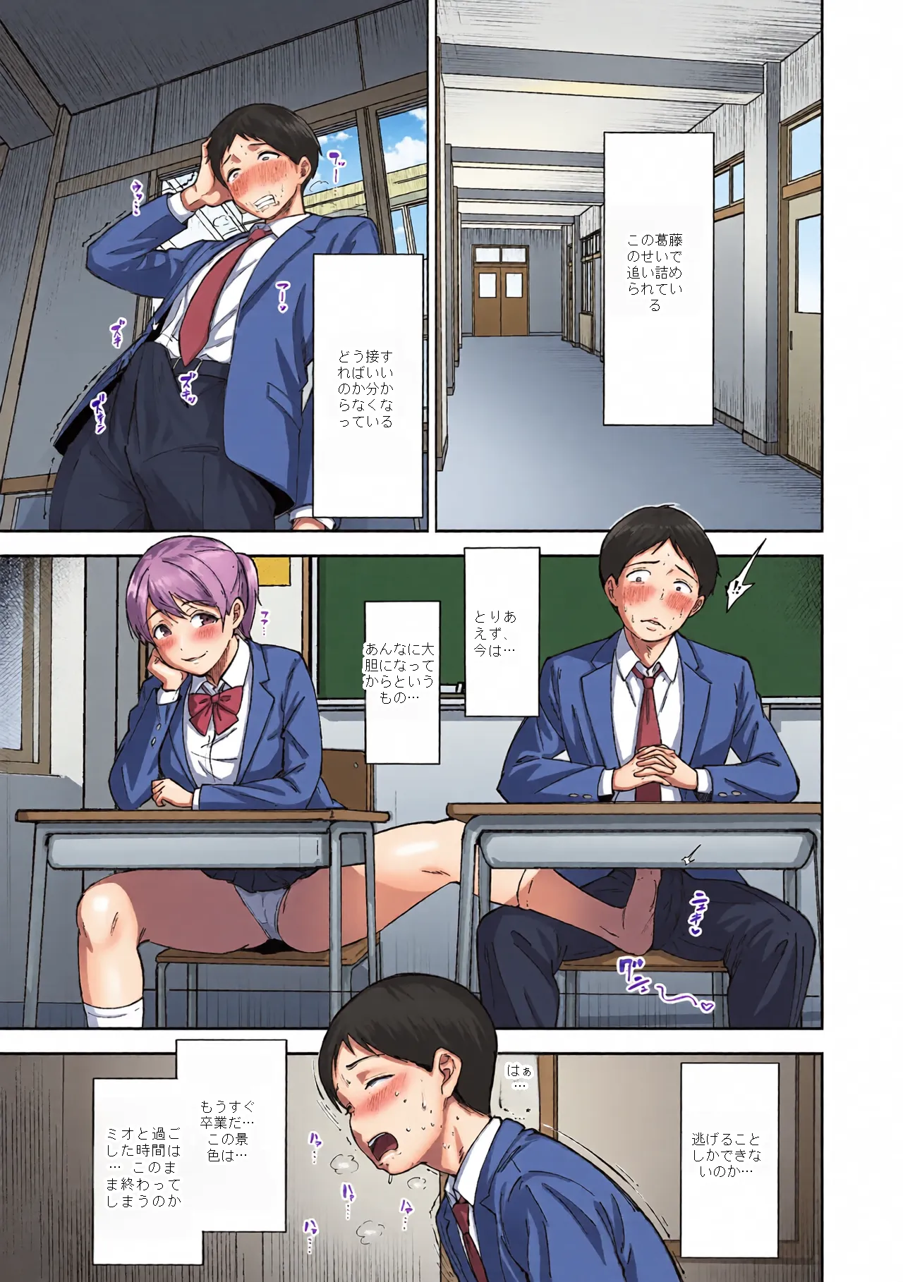 หน้า 10