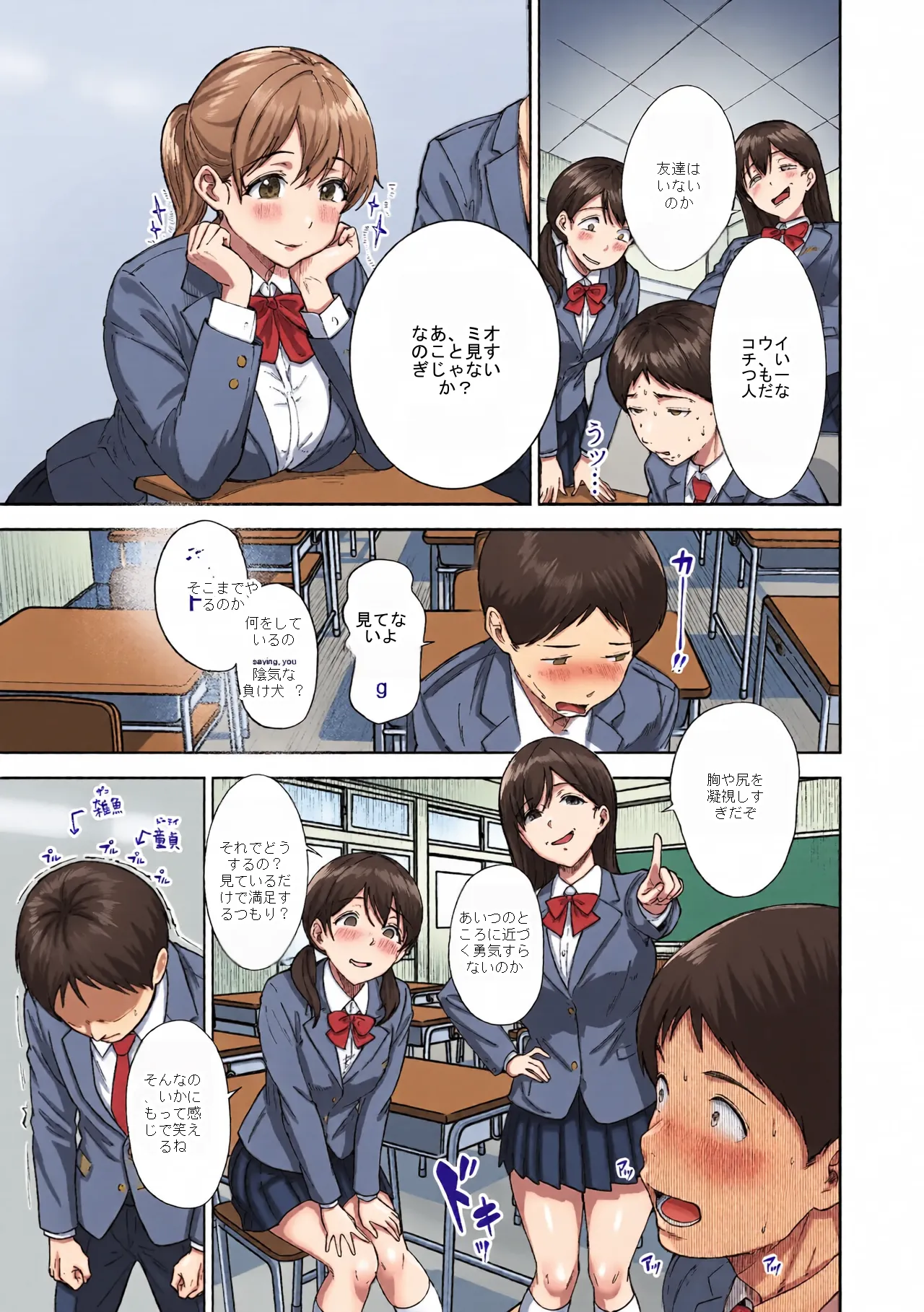 หน้า 12