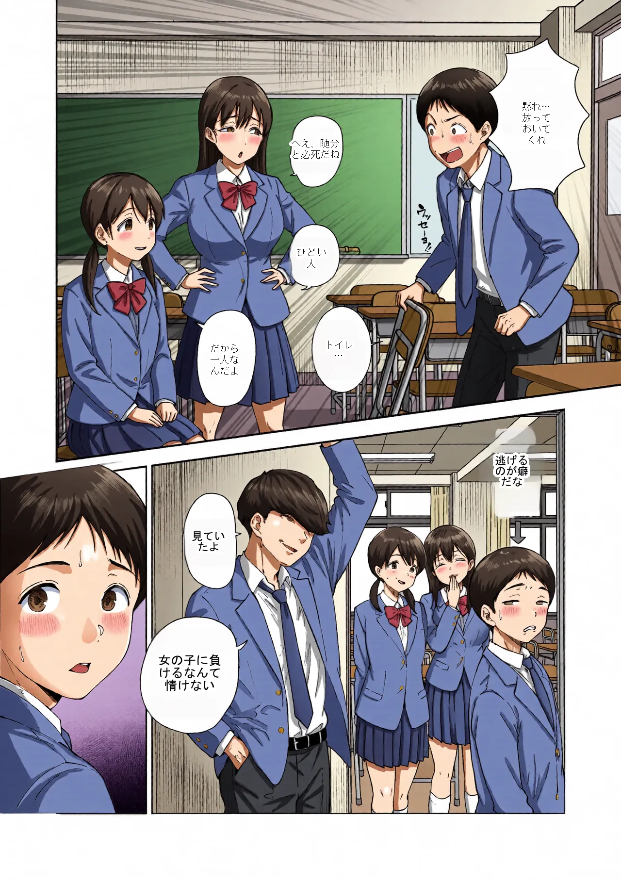 หน้า 13