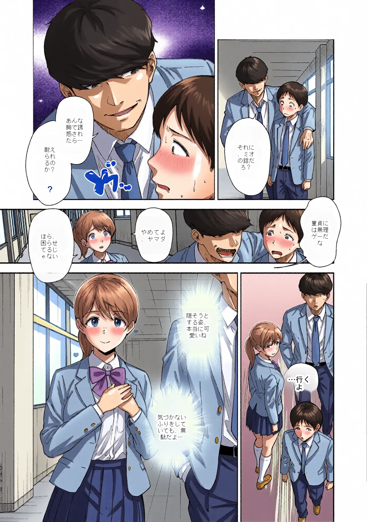 หน้า 14