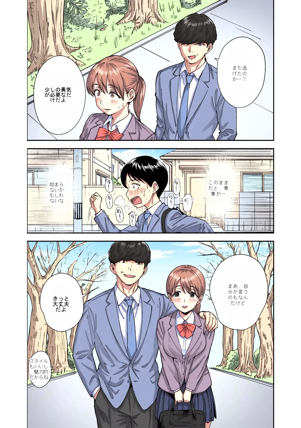 หน้า 22