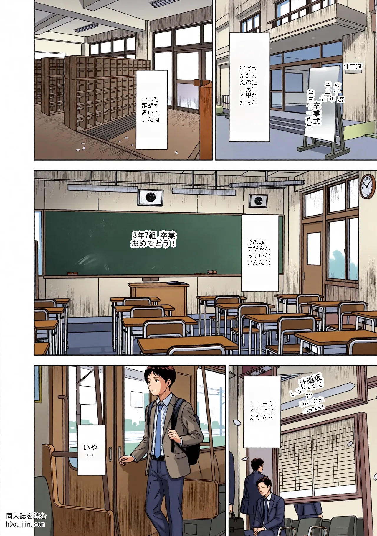 หน้า 51