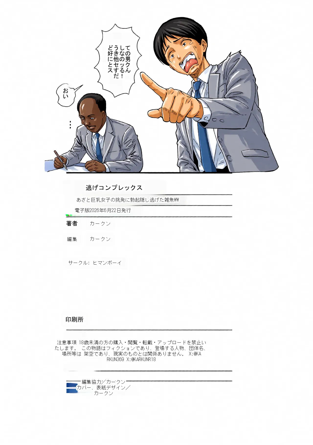 หน้า 63