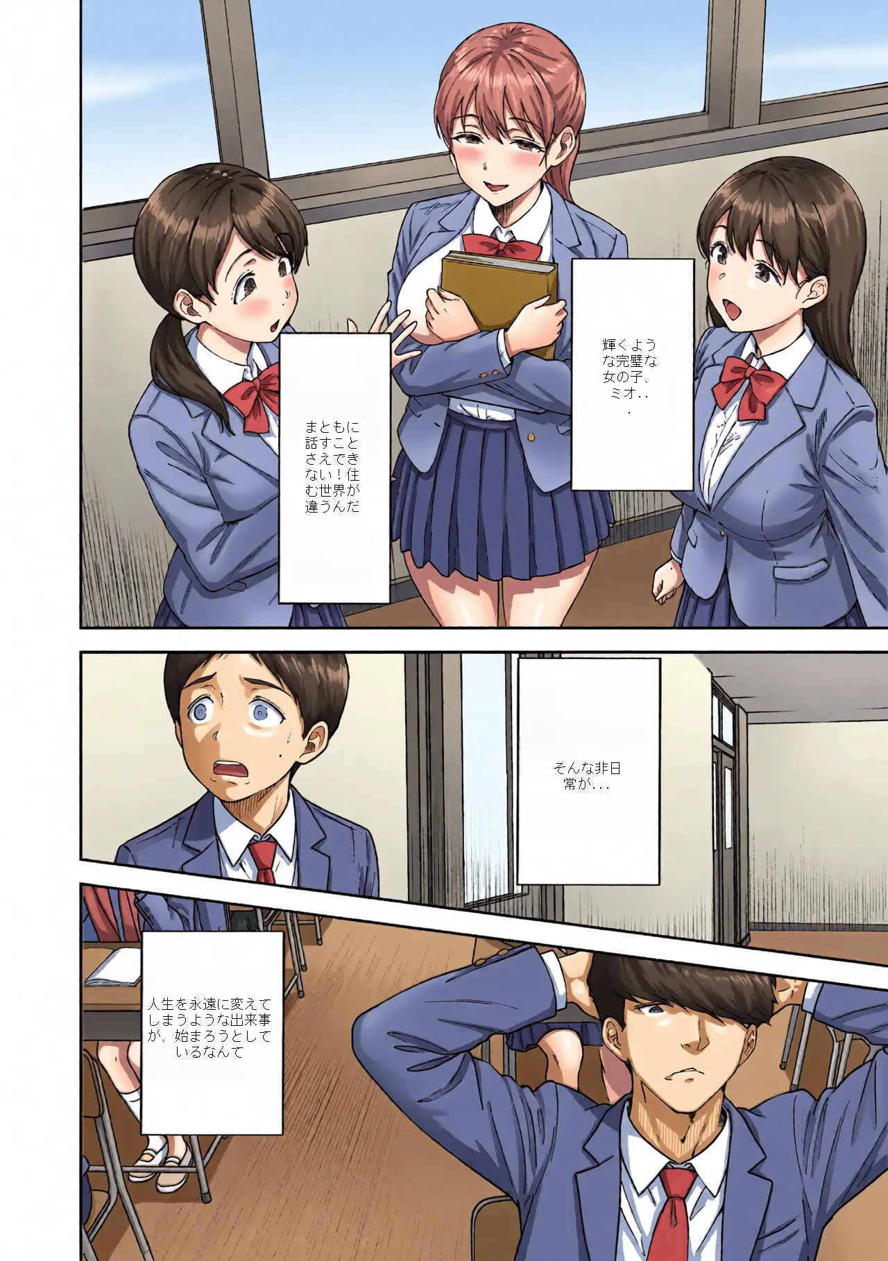 หน้า 7