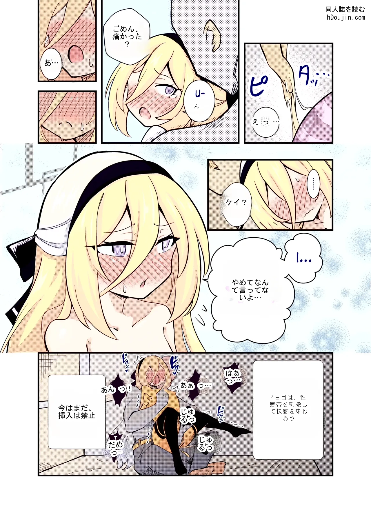 หน้า 10