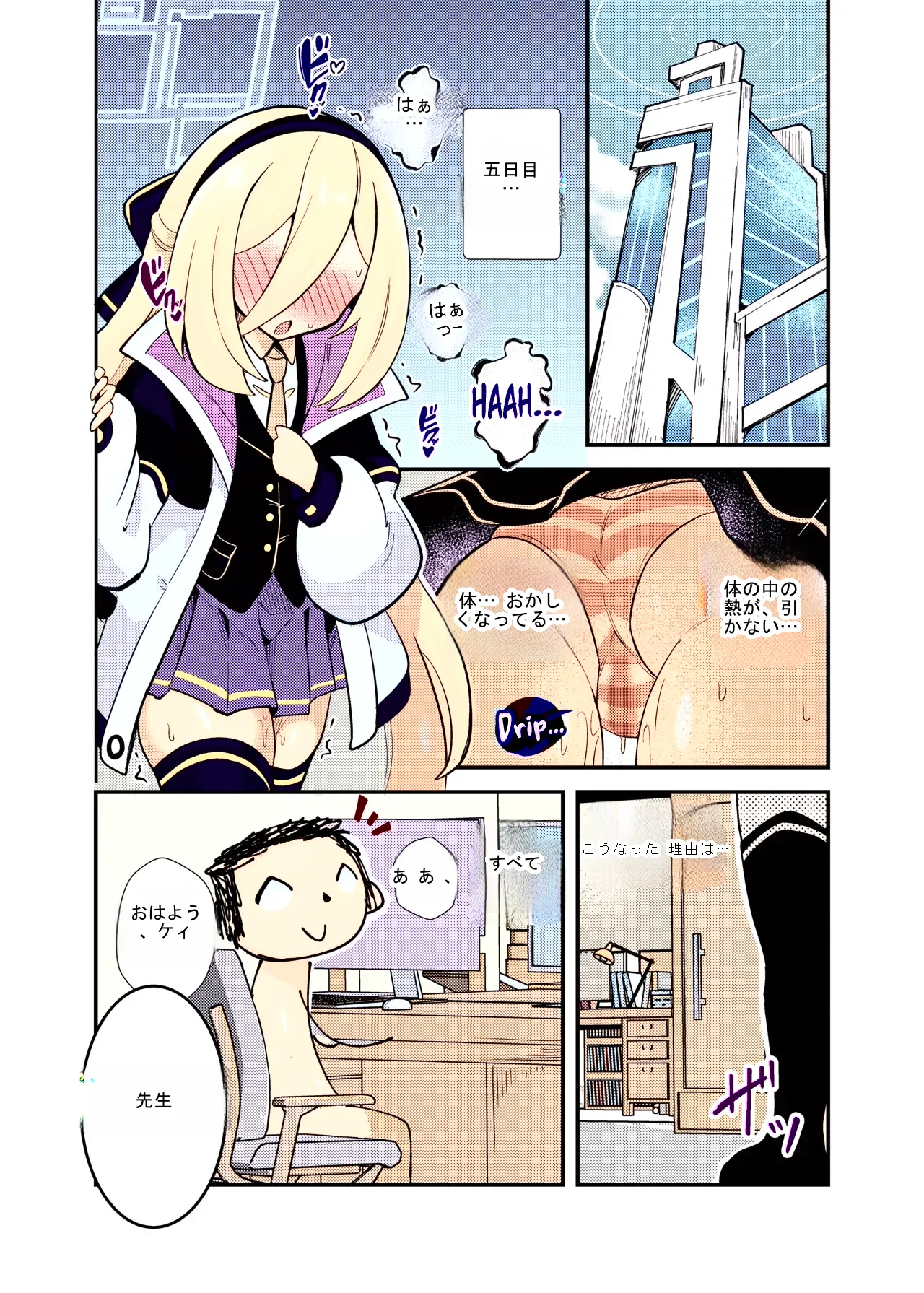 หน้า 11
