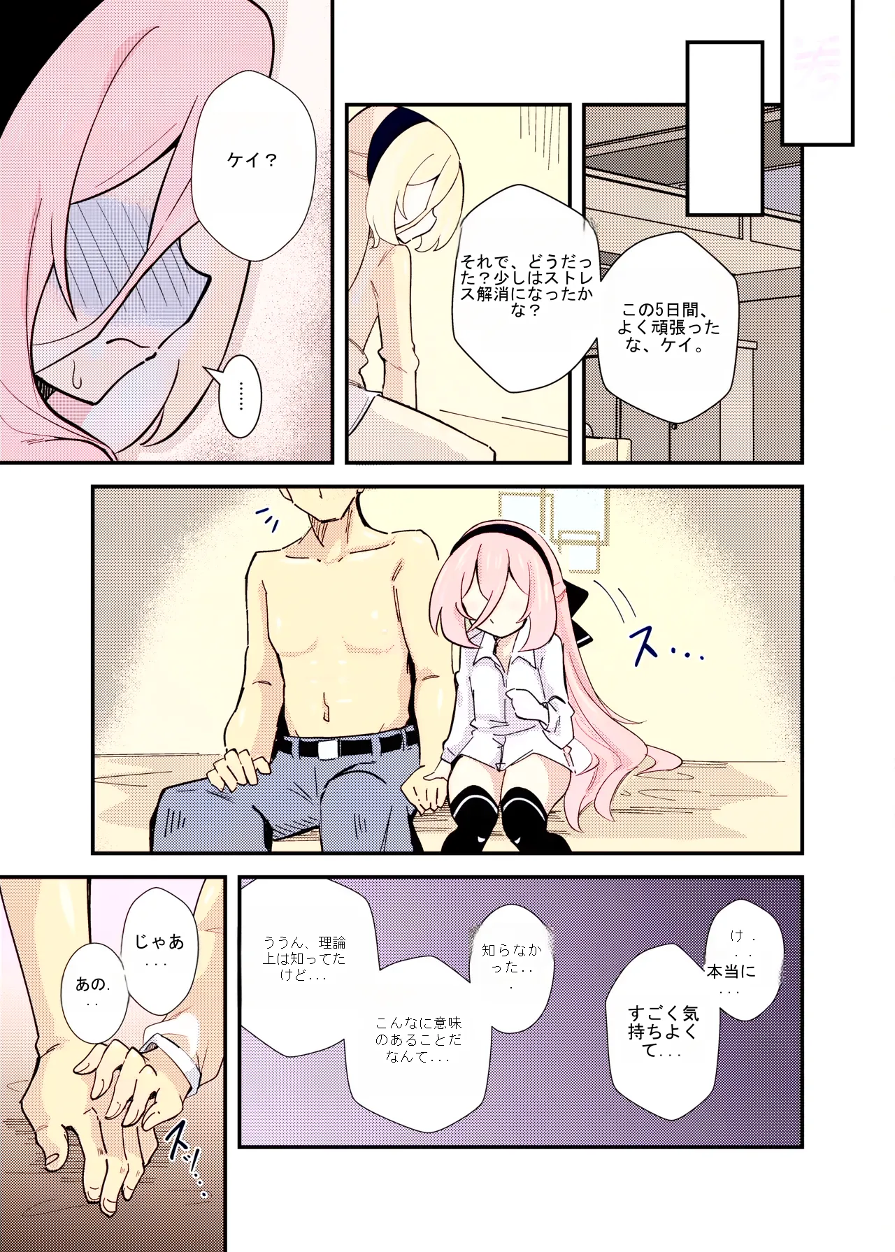 หน้า 19