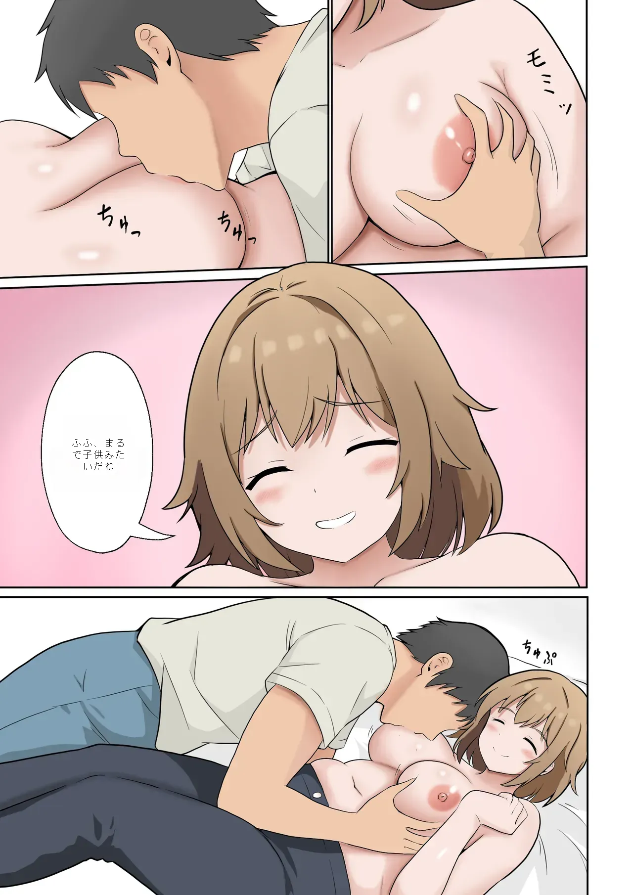 หน้า 12