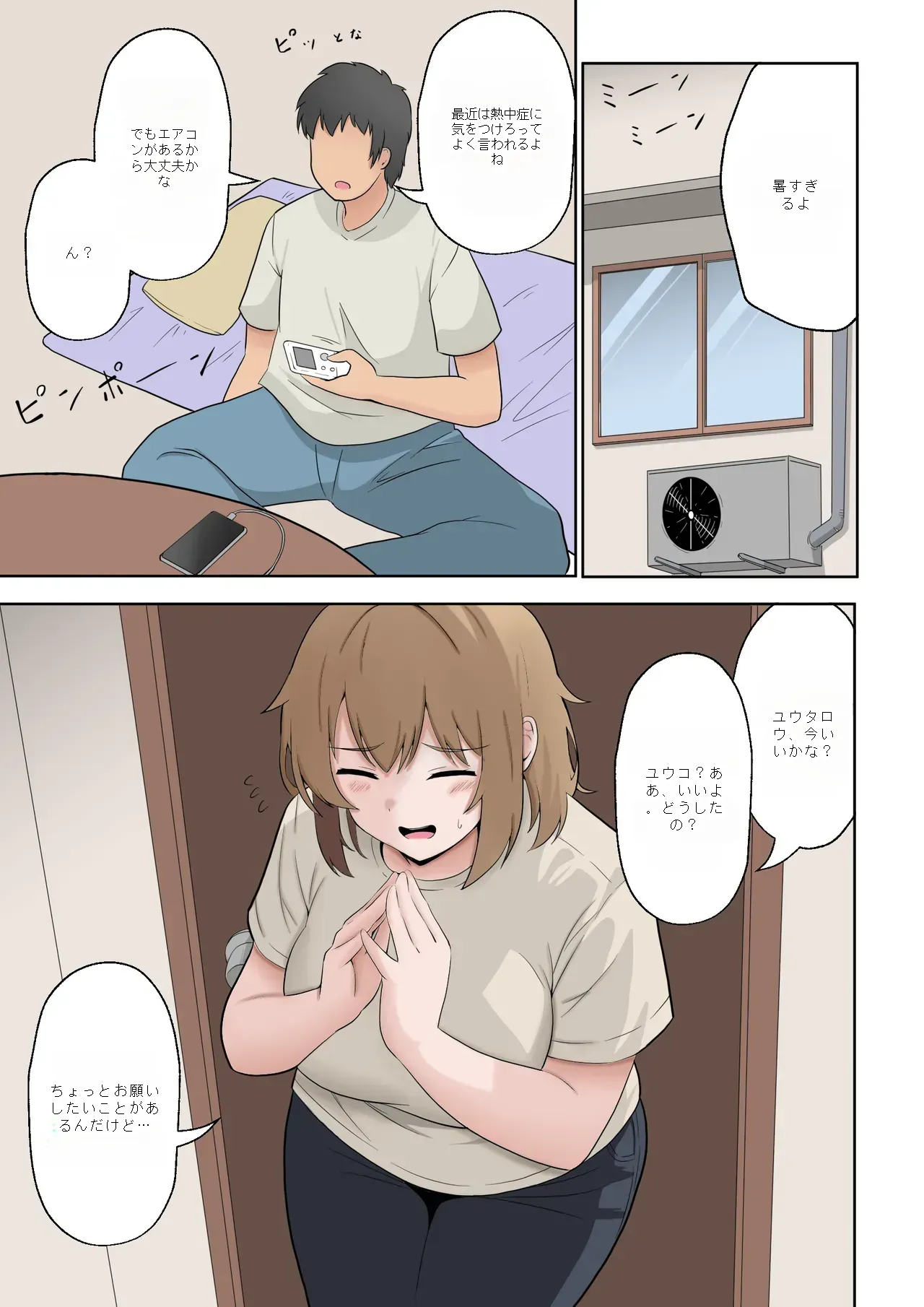 หน้า 4