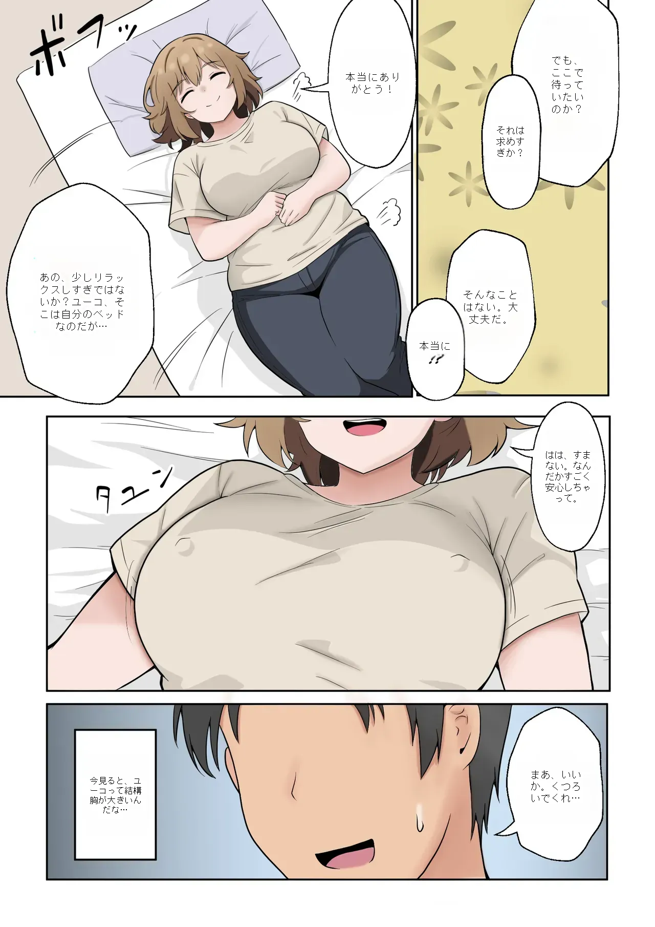 หน้า 6