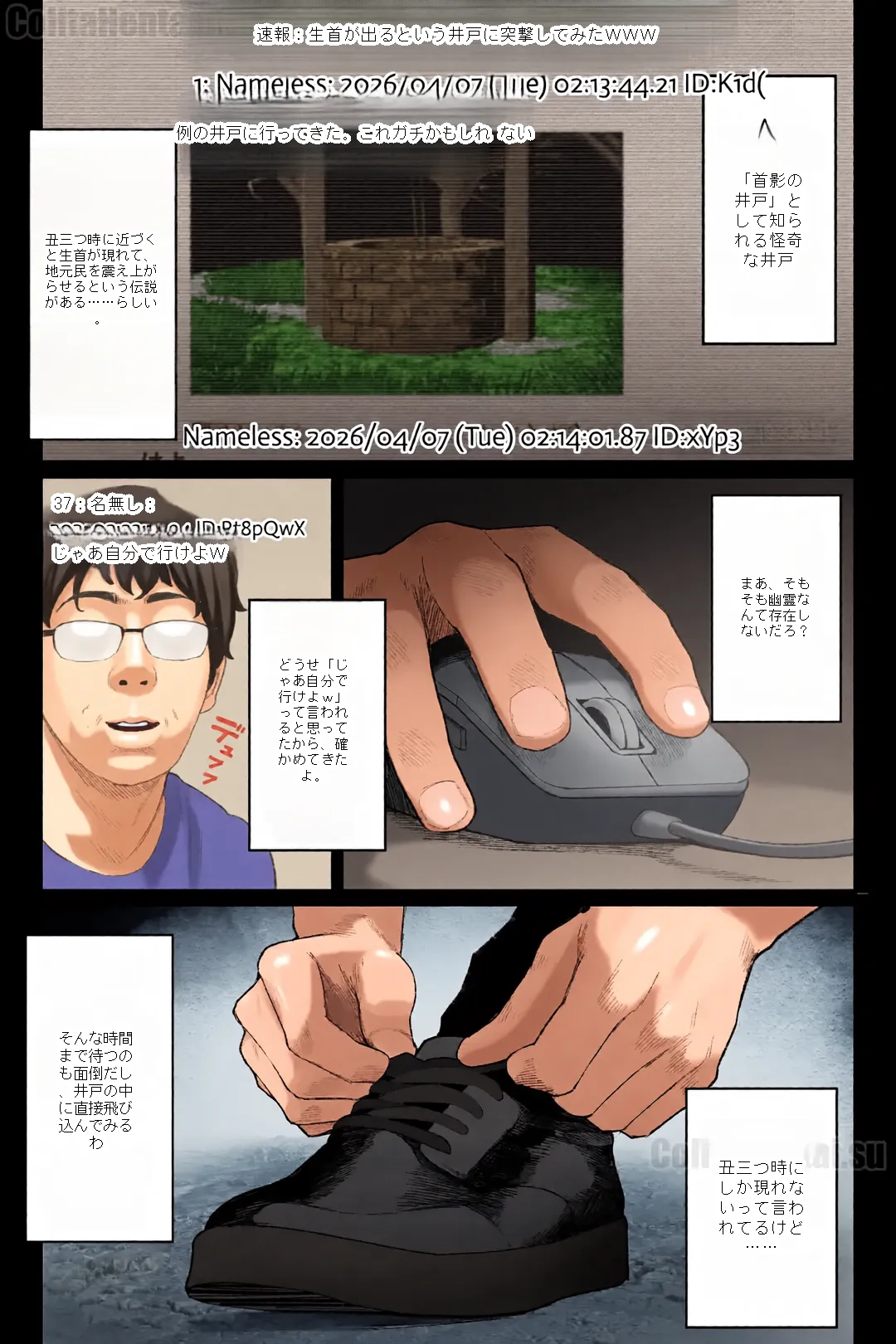 หน้า 6