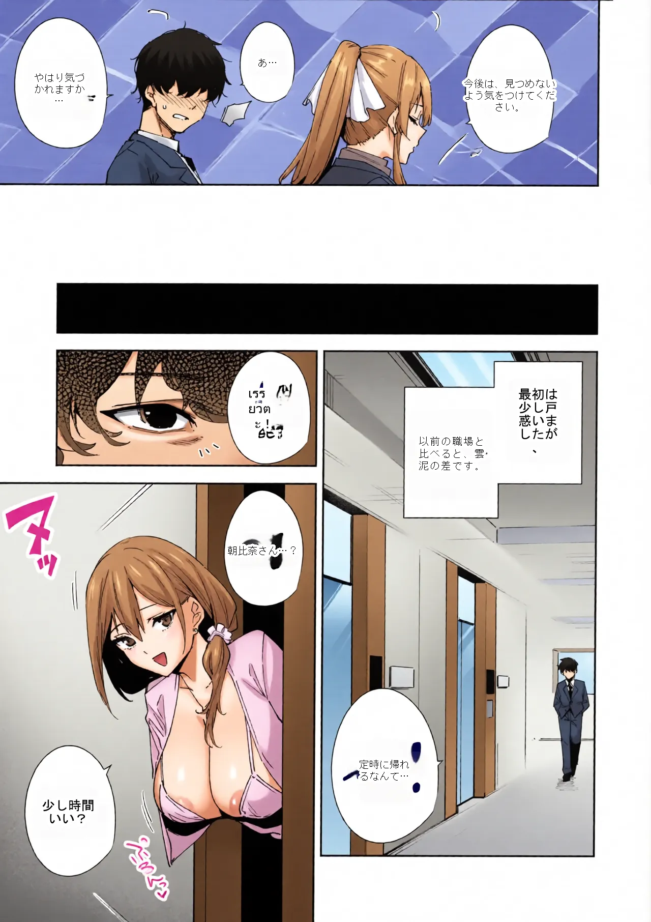 หน้า 10