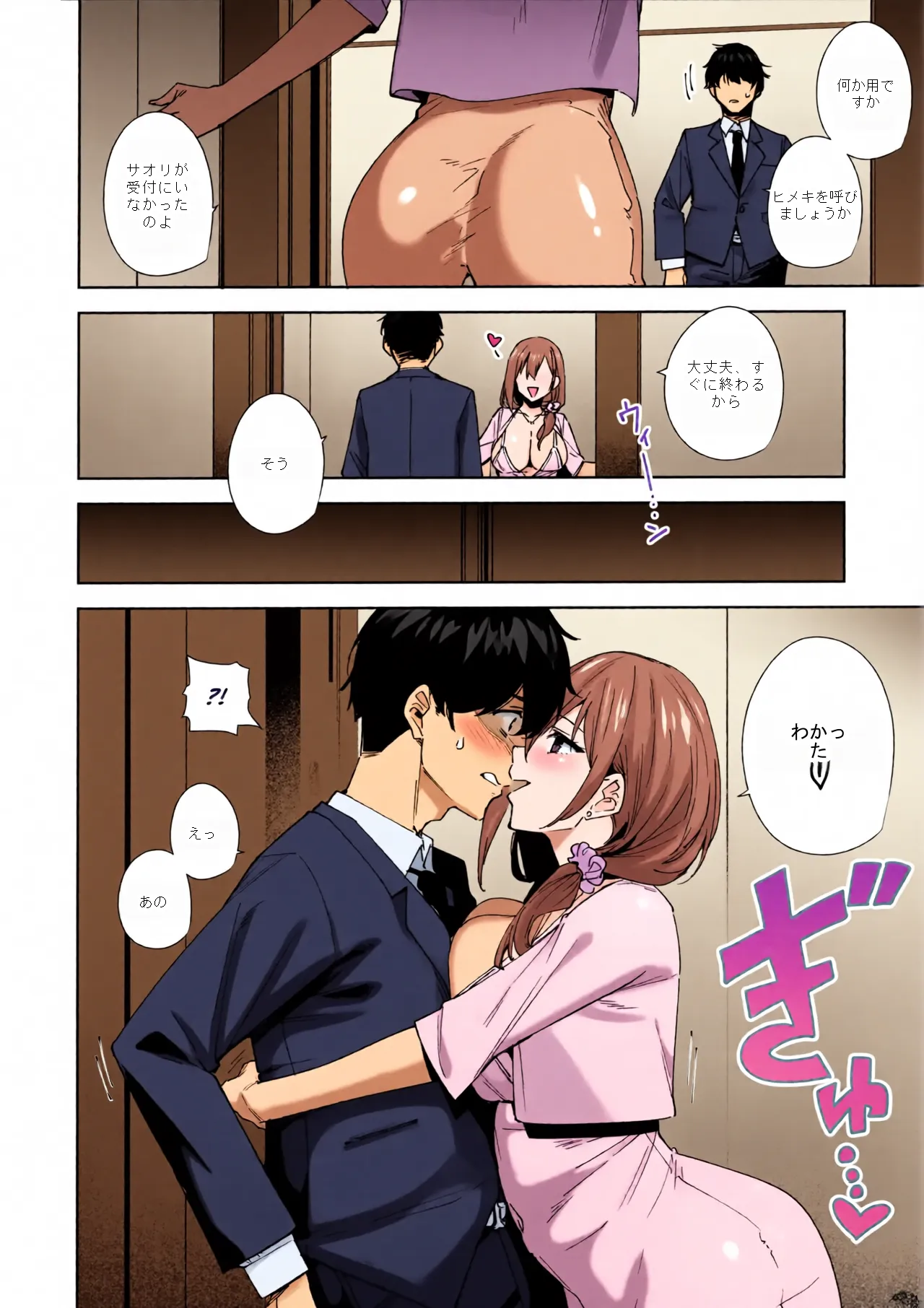 หน้า 11