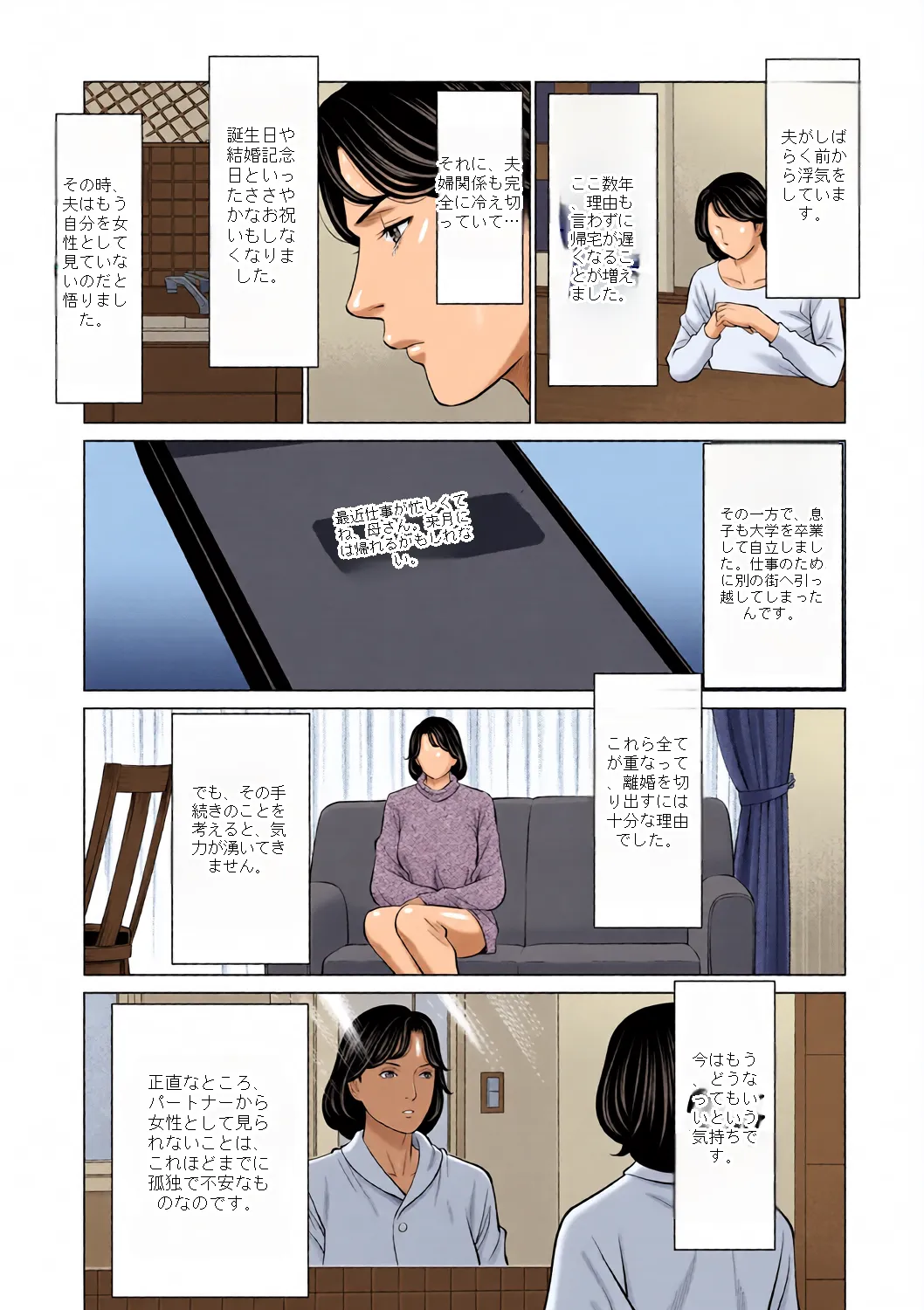หน้า 12