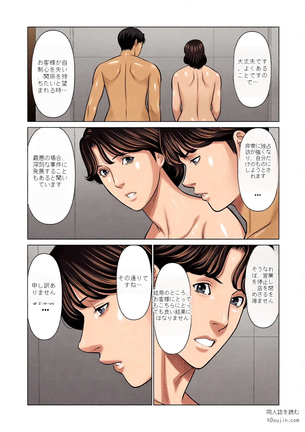 หน้า 30