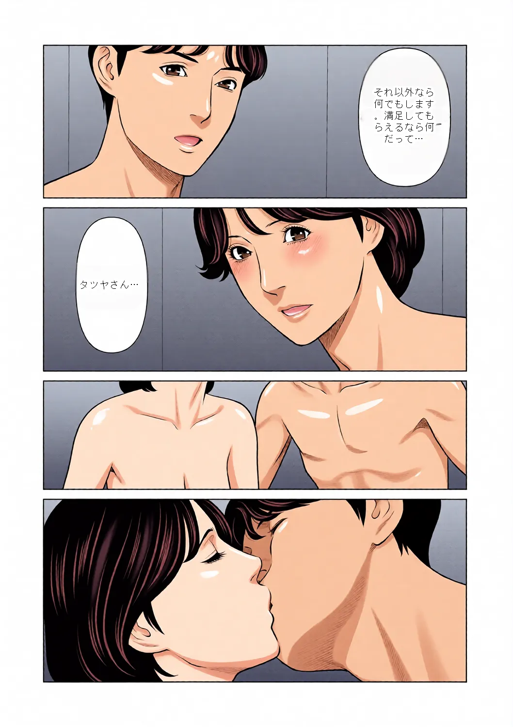 หน้า 31