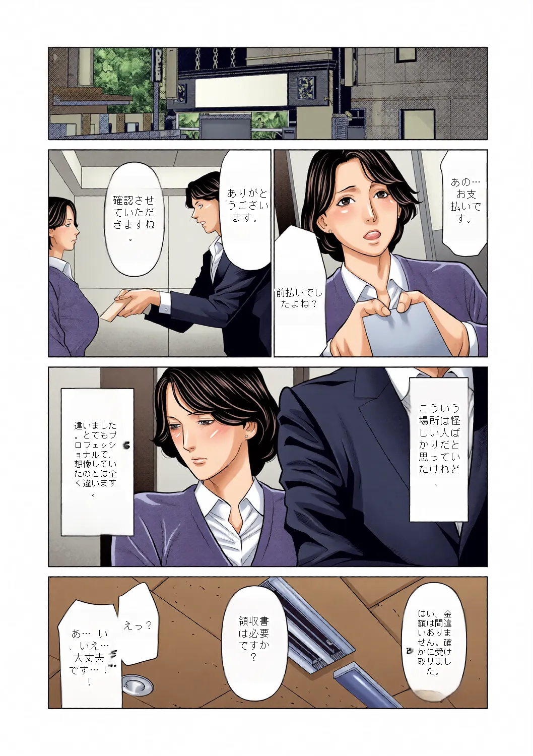 หน้า 4