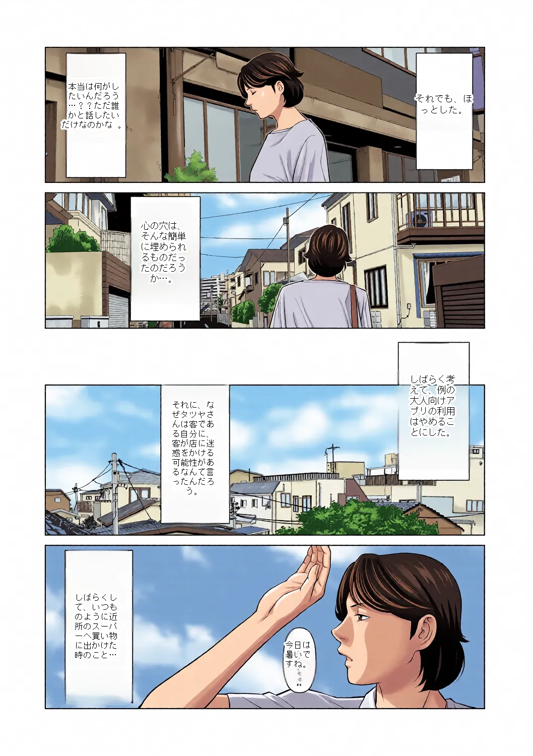 หน้า 41