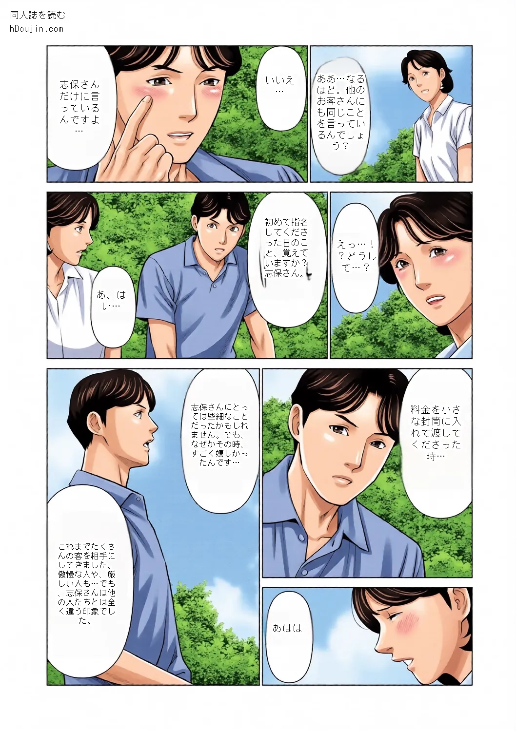 หน้า 44