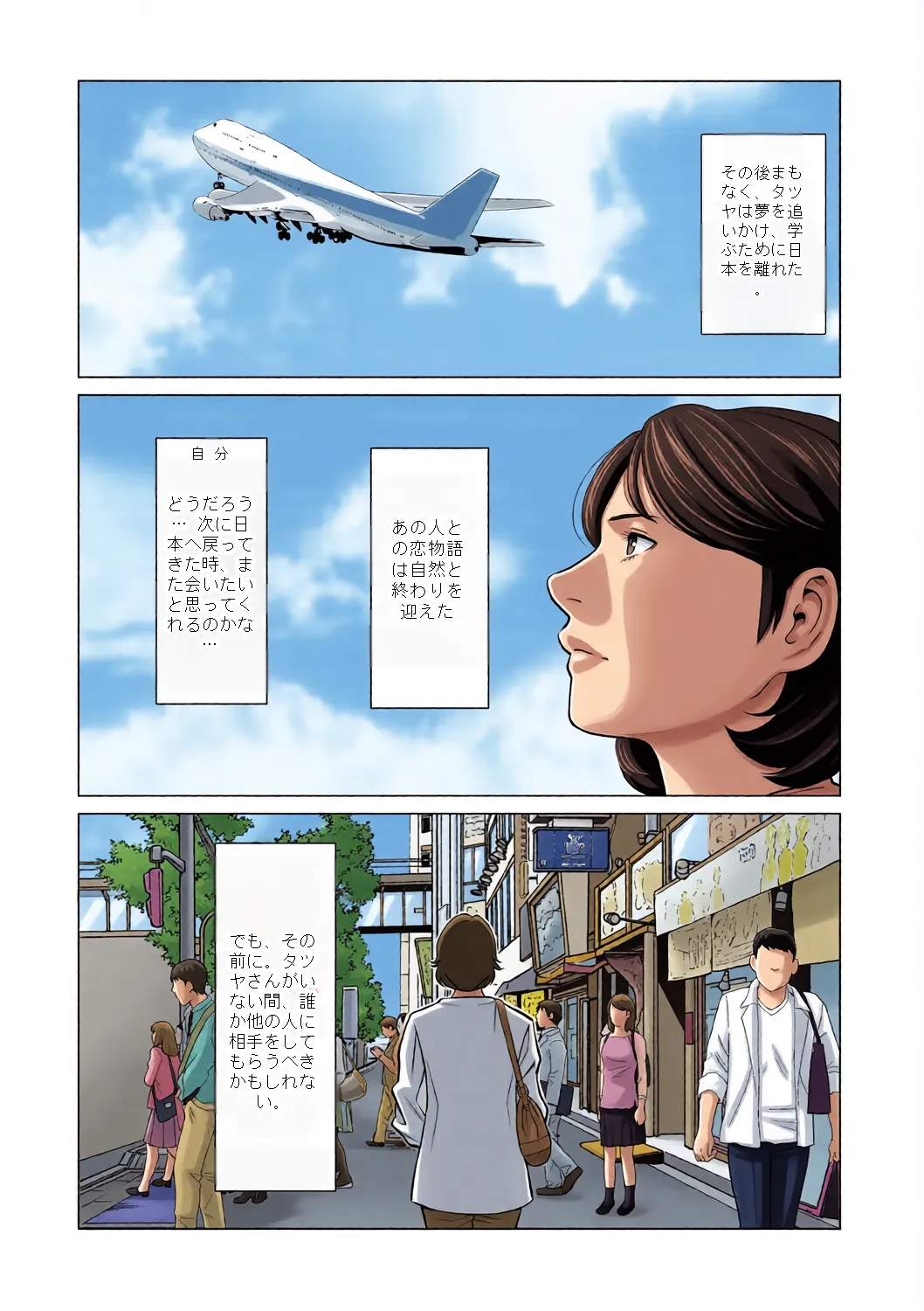 หน้า 55