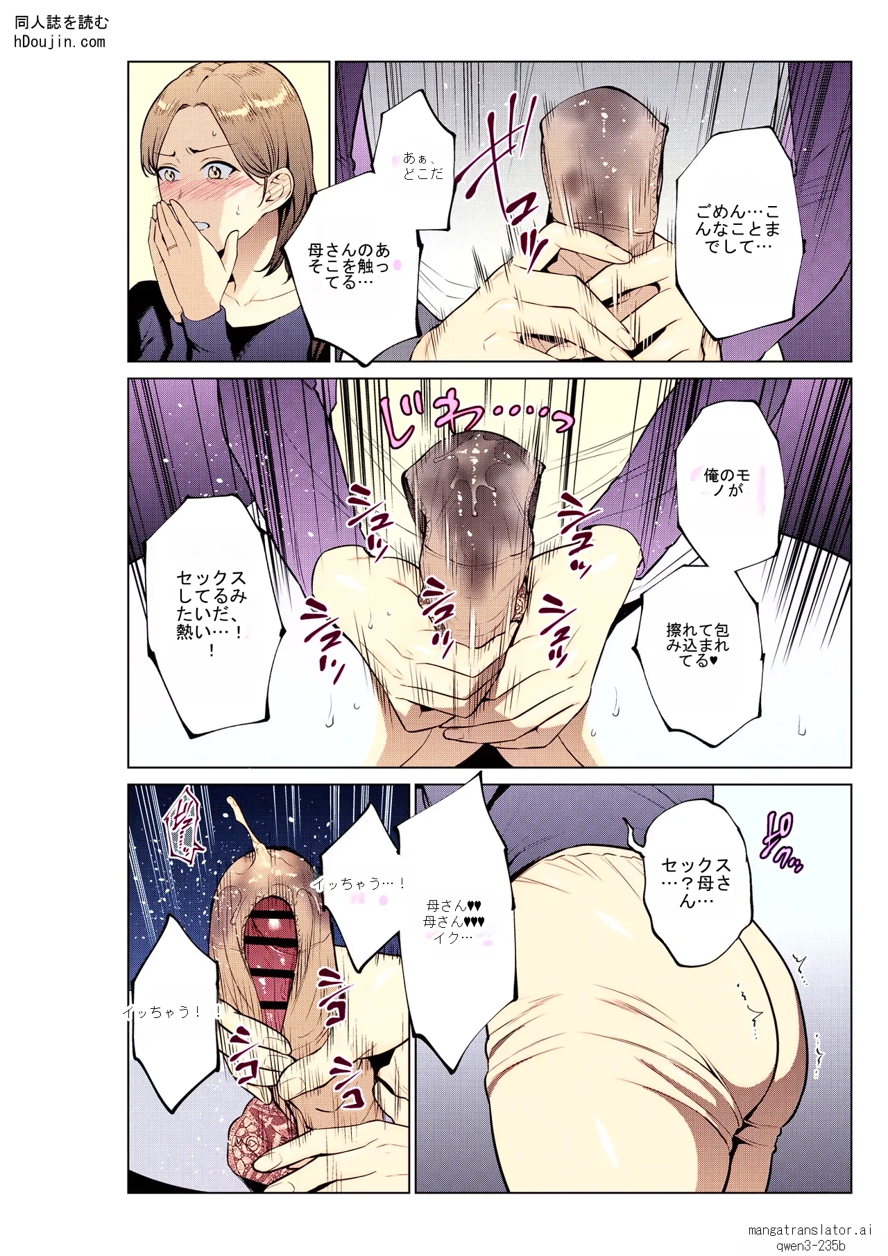 หน้า 10
