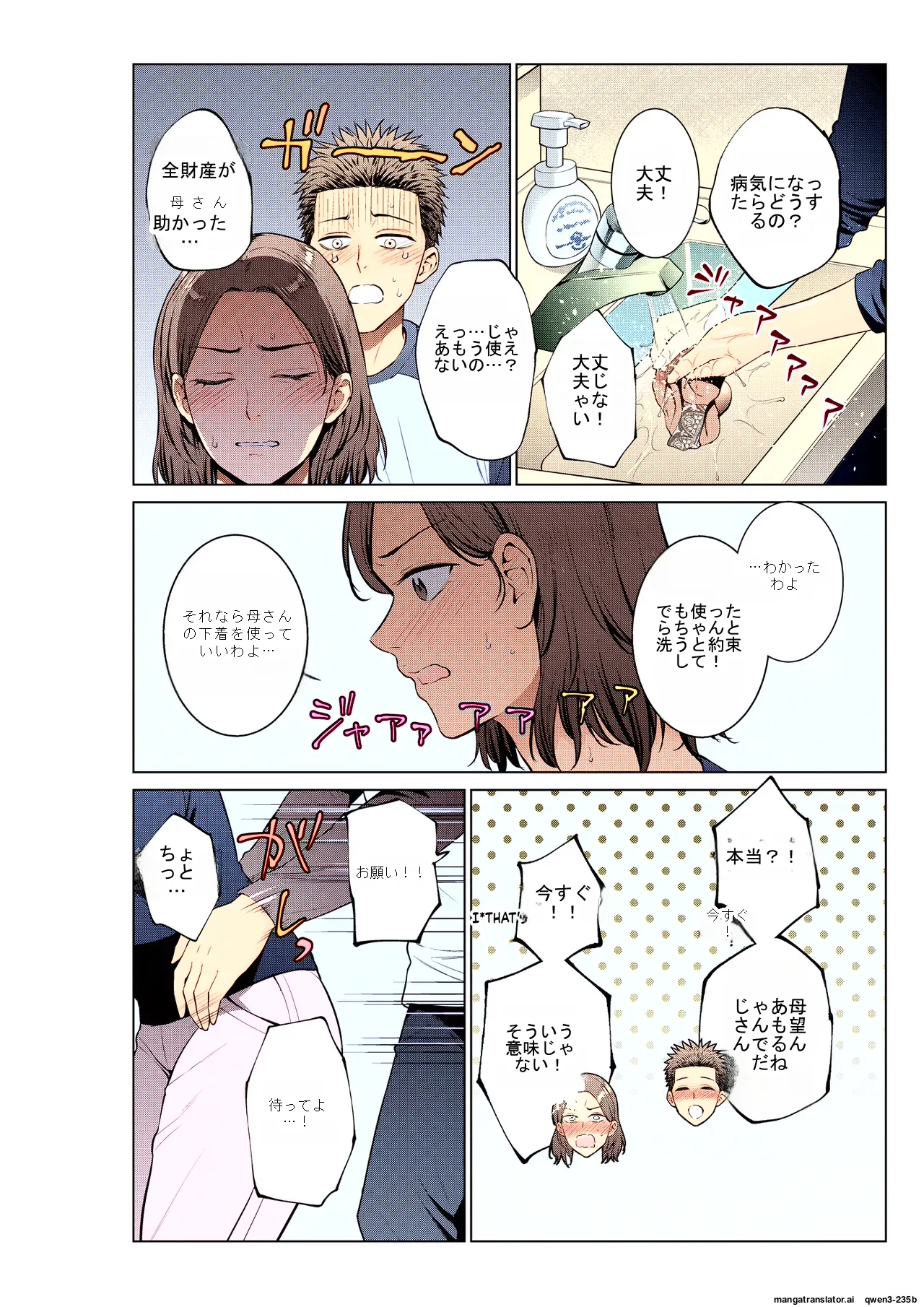 หน้า 12