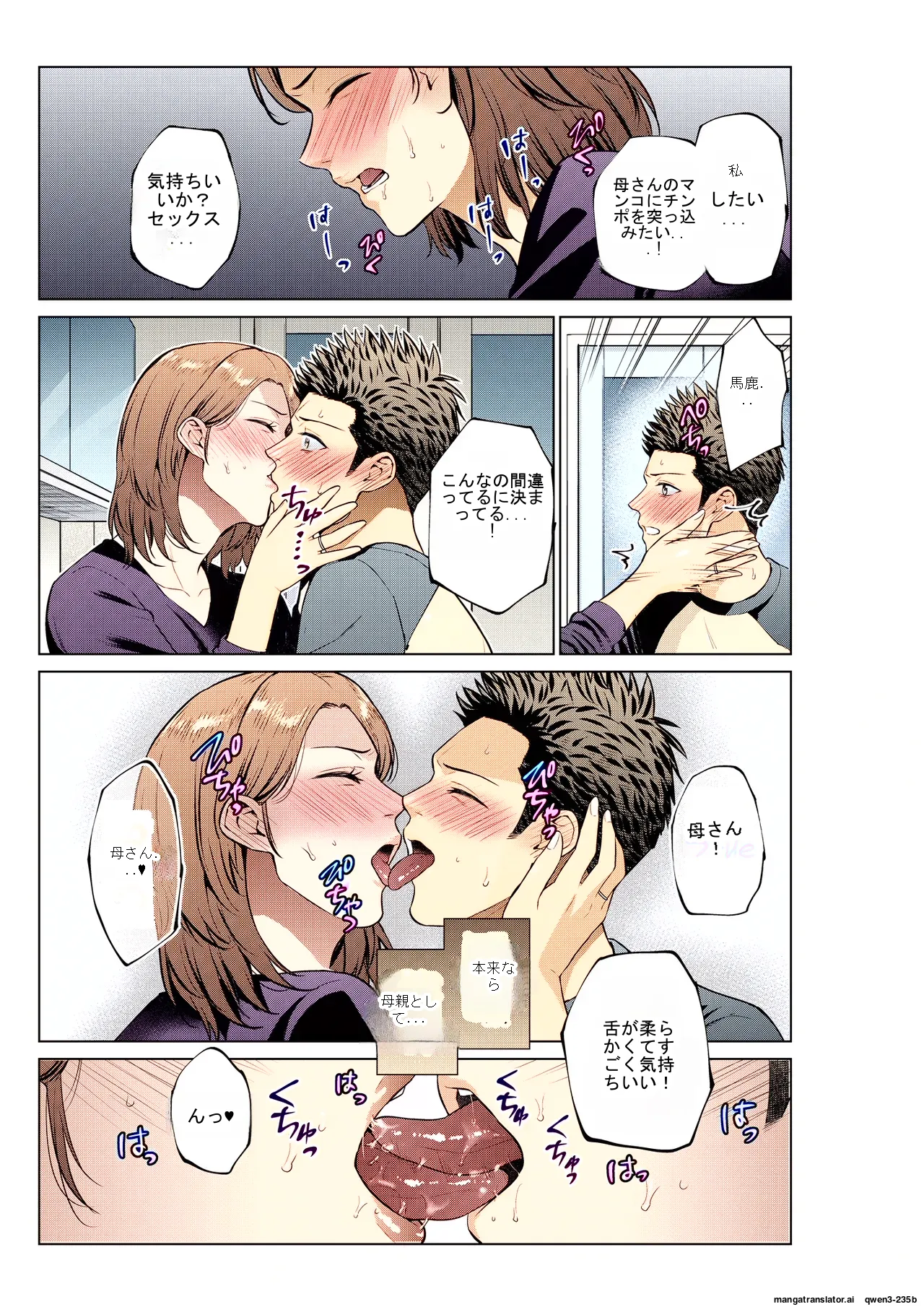 หน้า 17