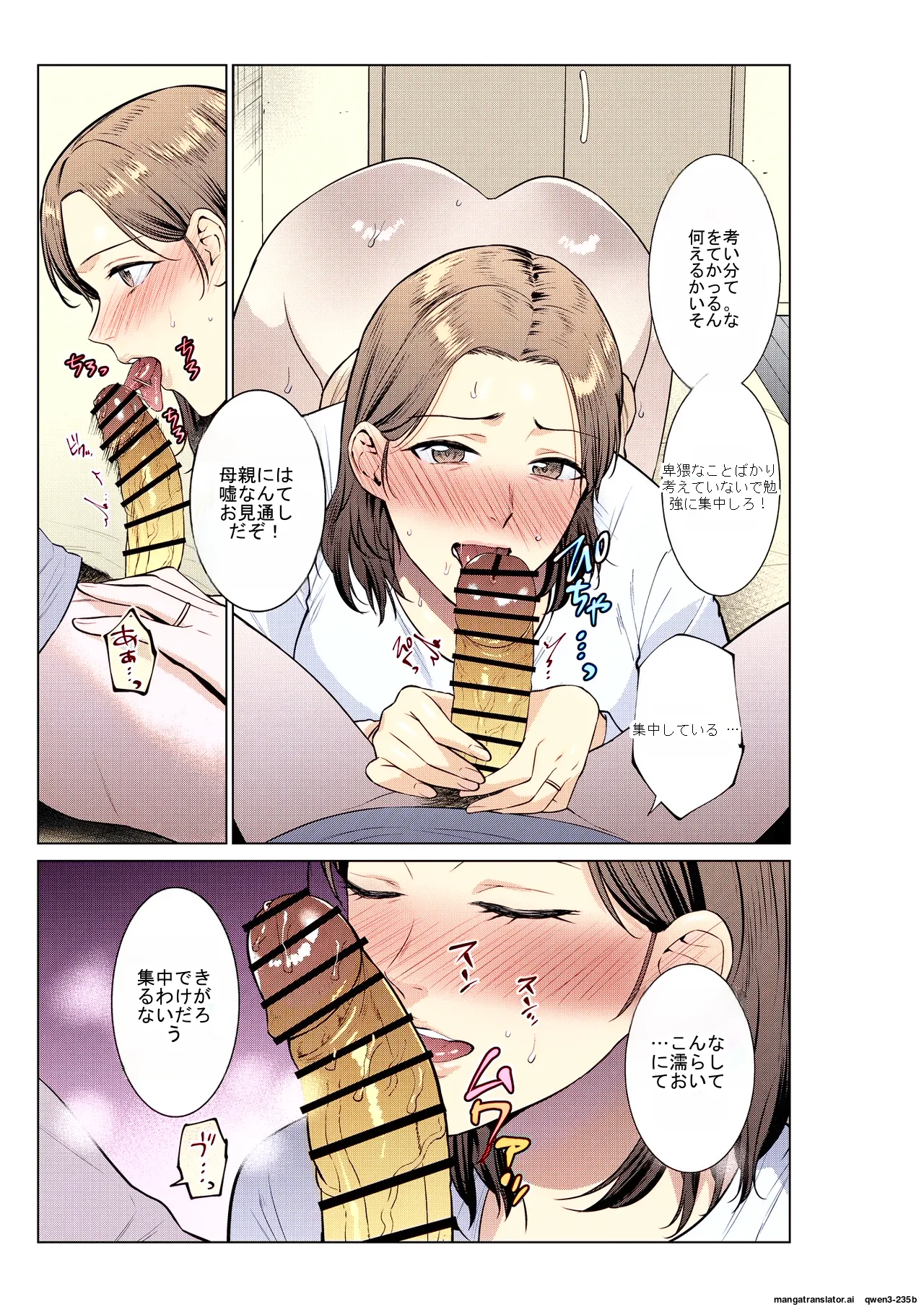 หน้า 35