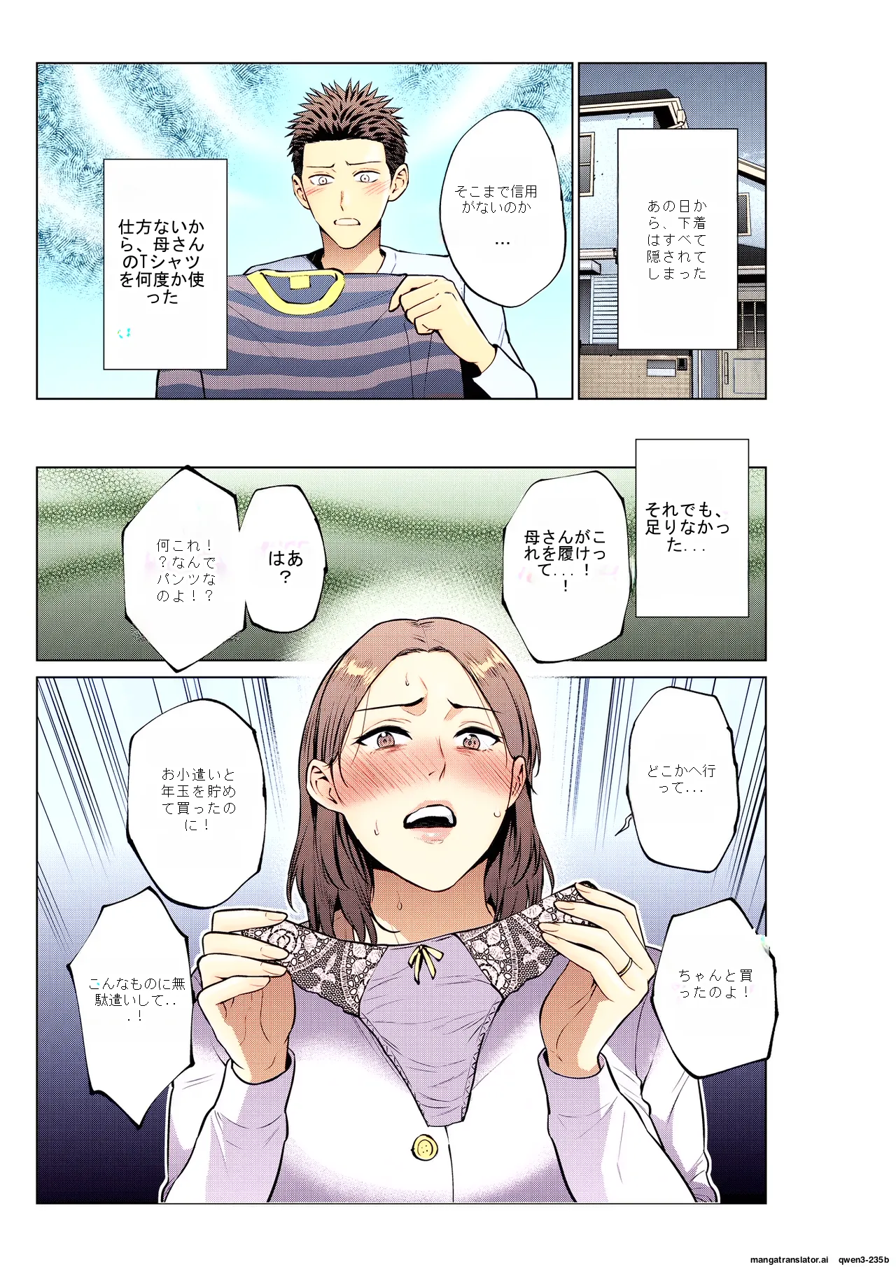 หน้า 5