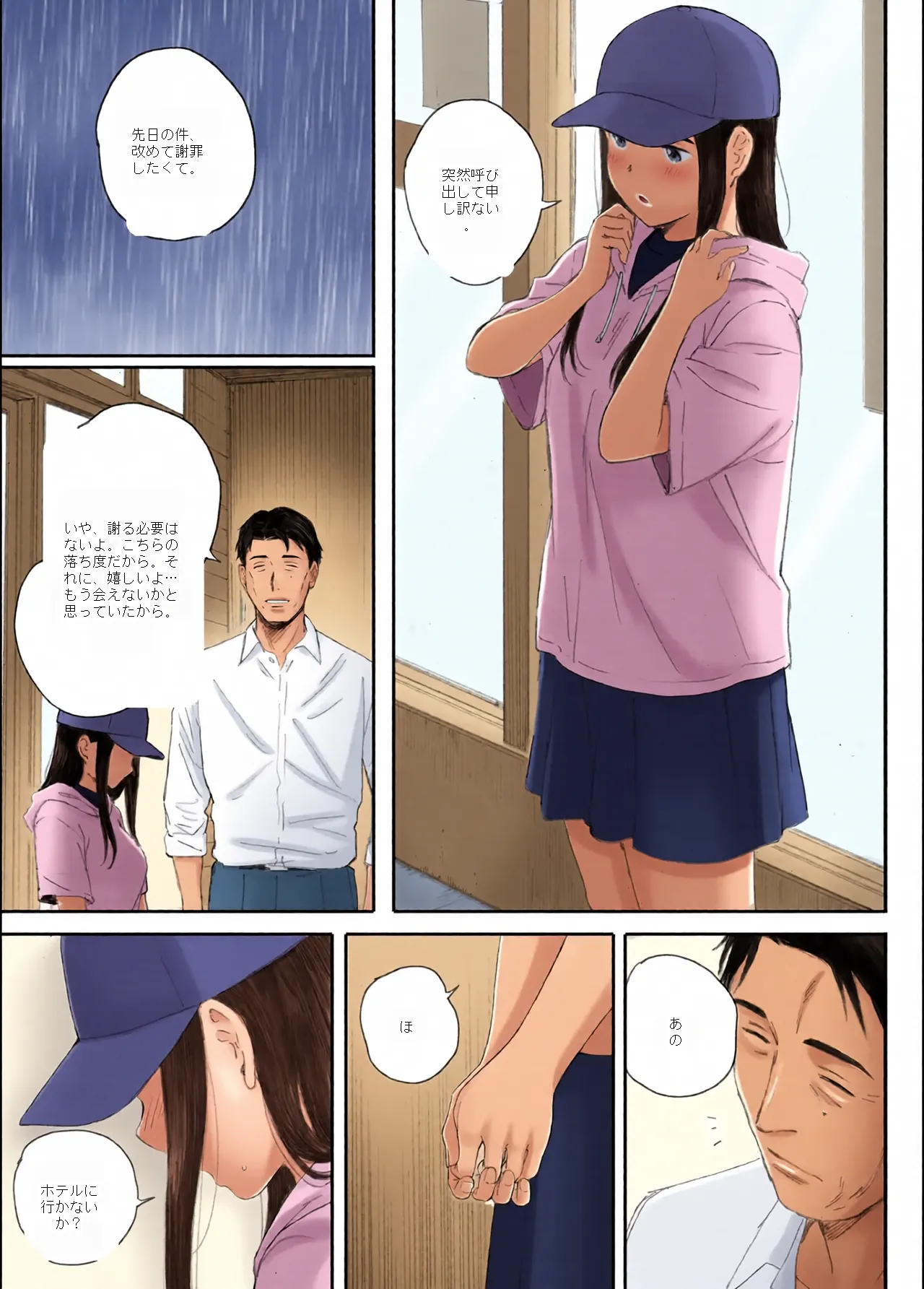หน้า 101