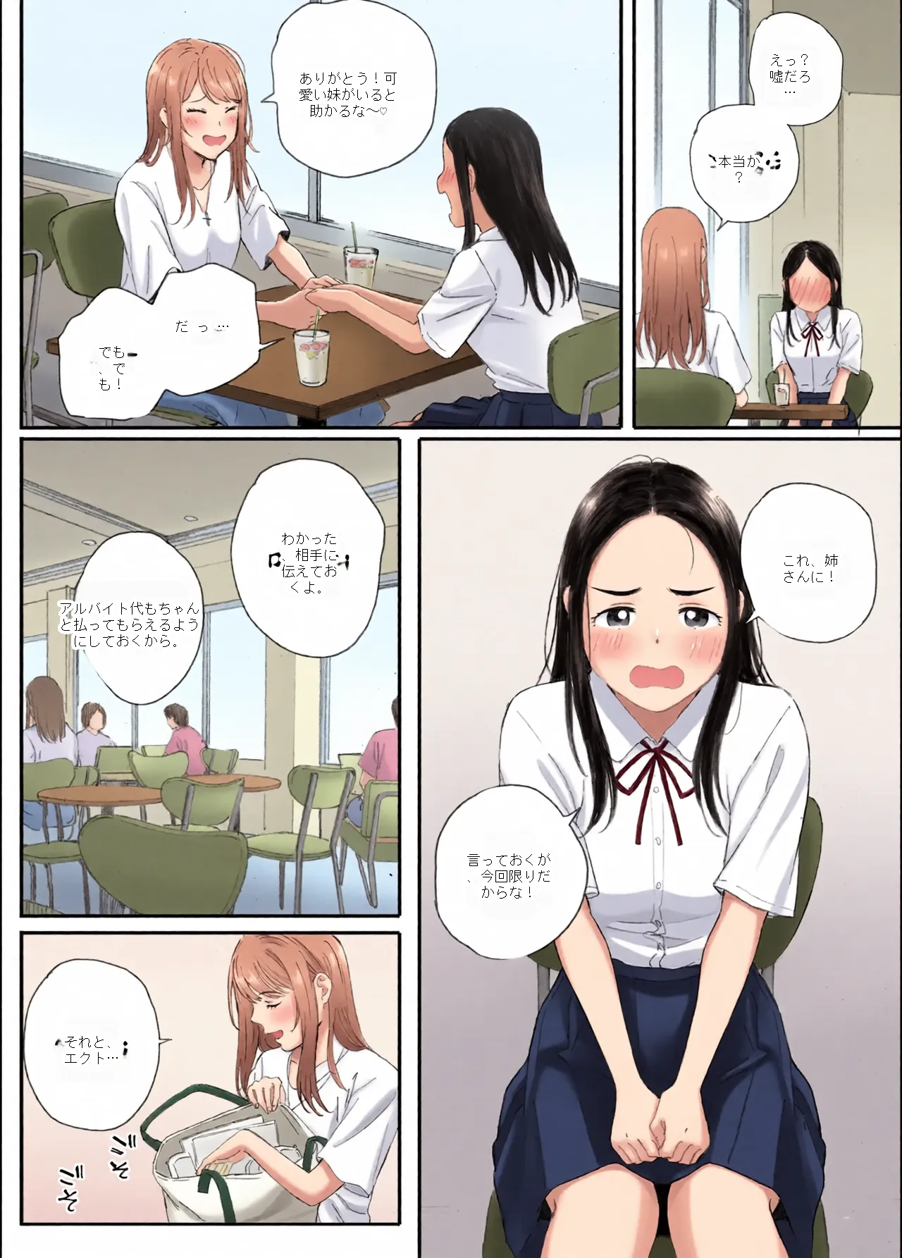 หน้า 17