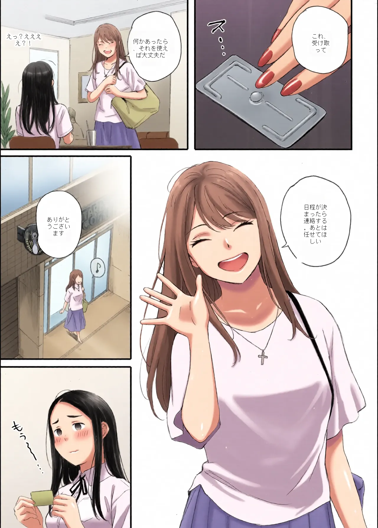 หน้า 18