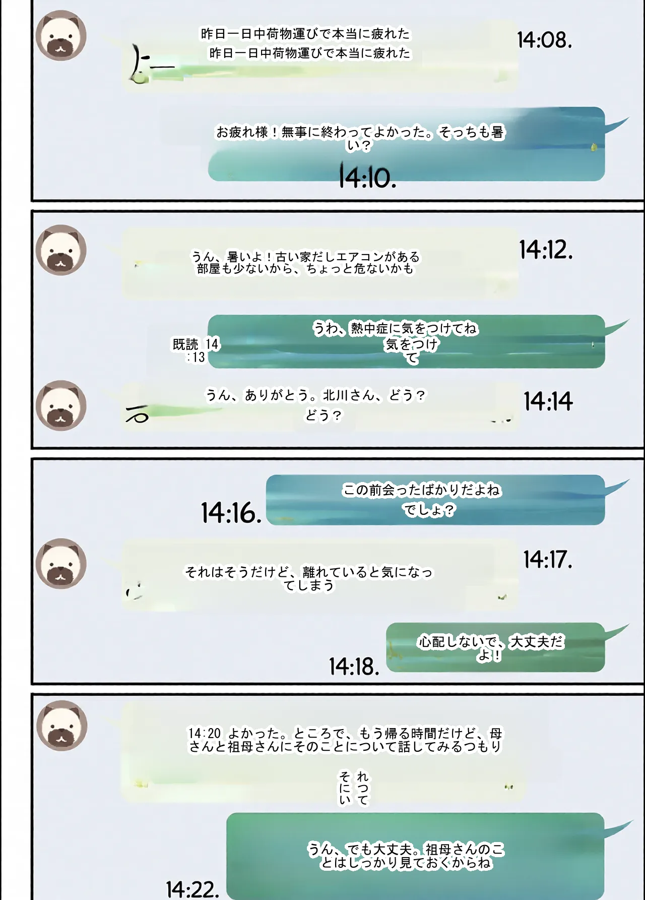 หน้า 19