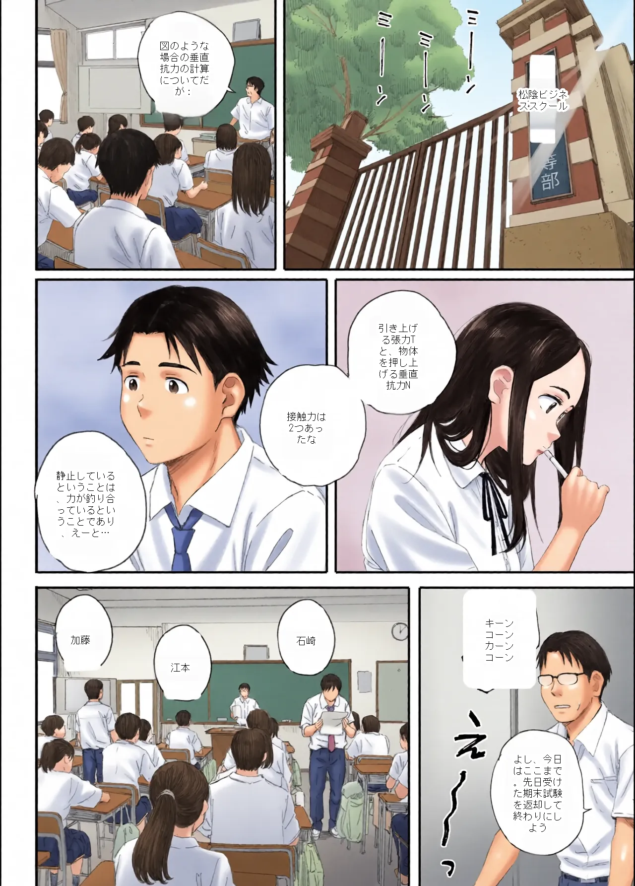 หน้า 3