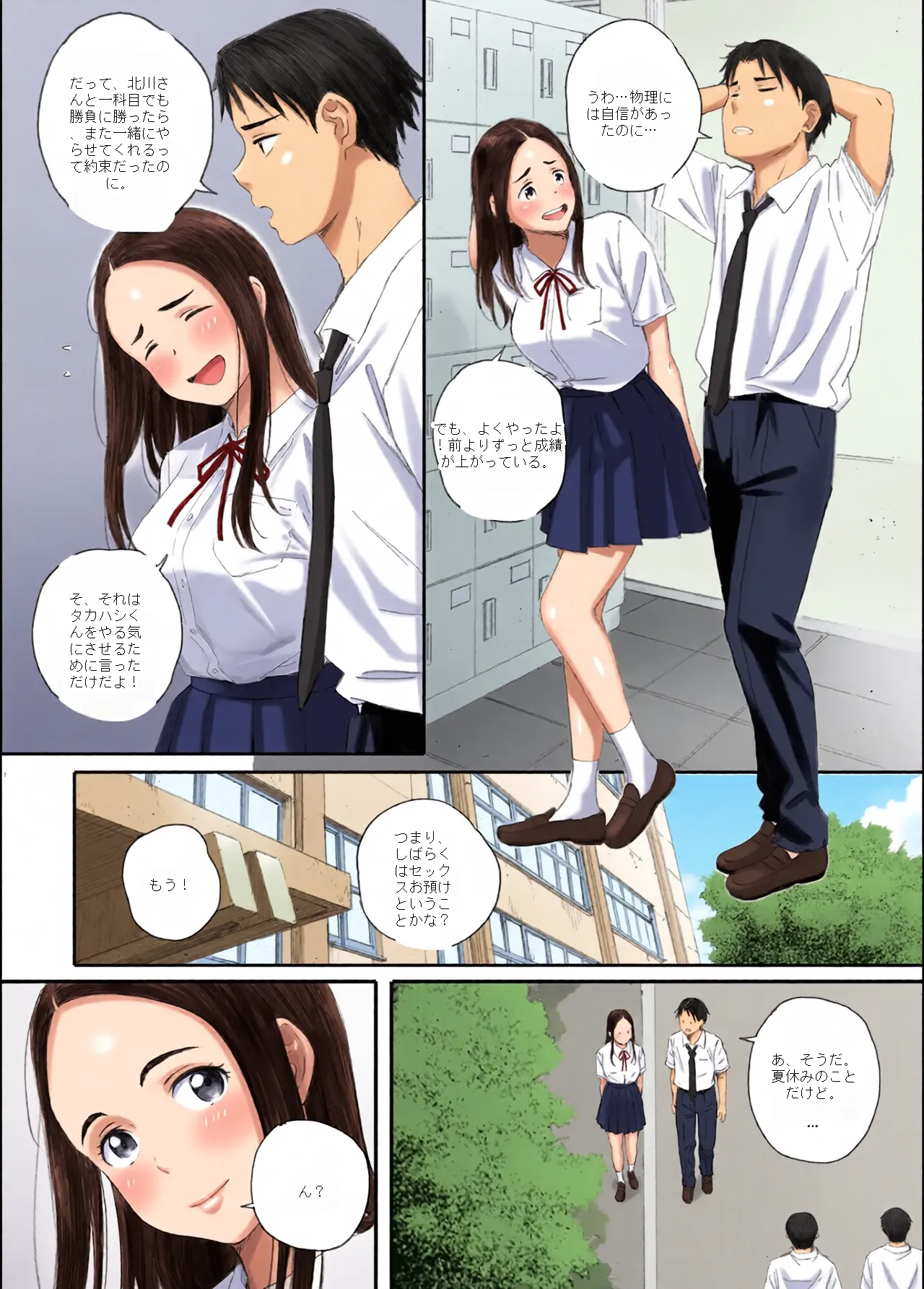 หน้า 4