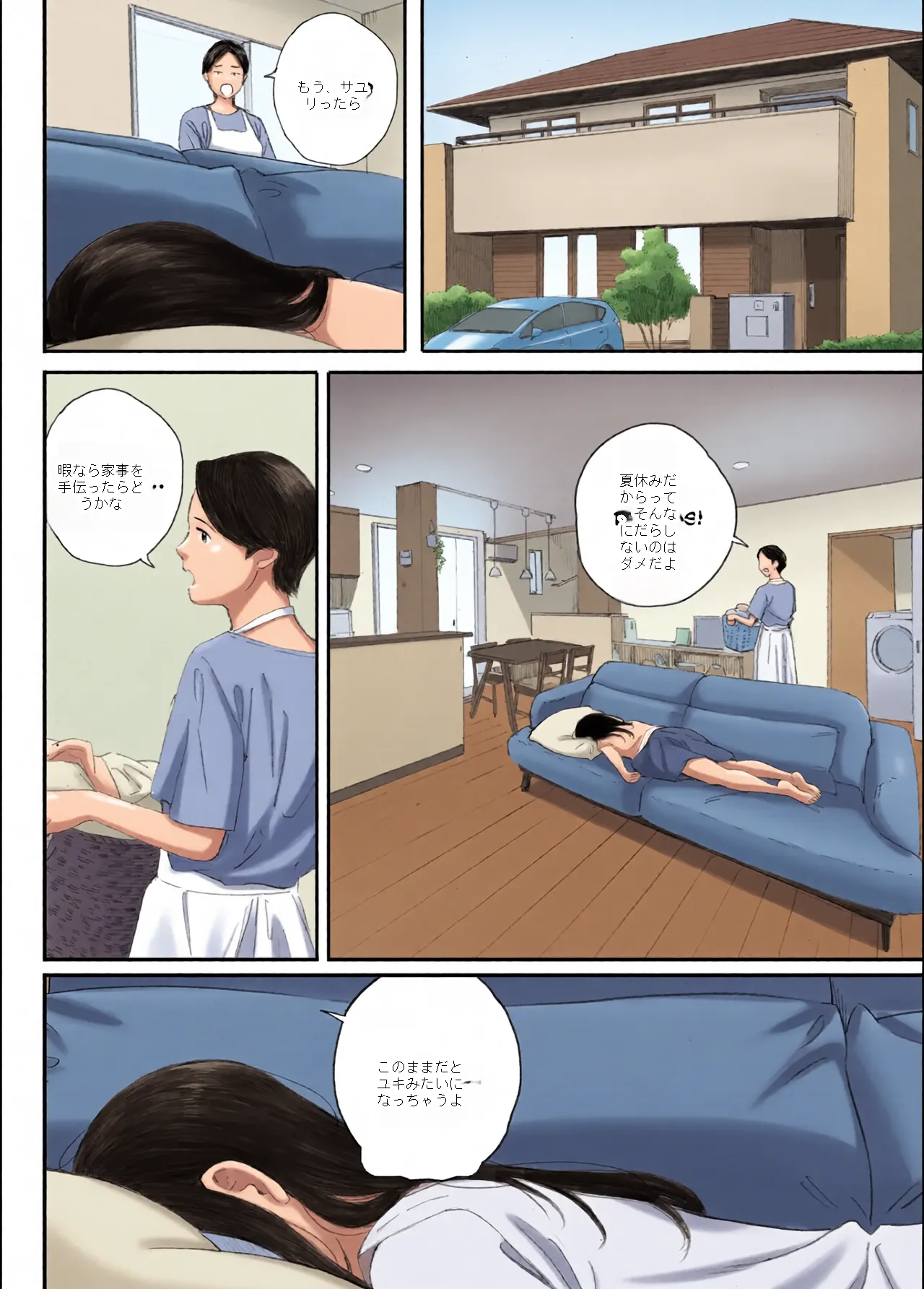 หน้า 49