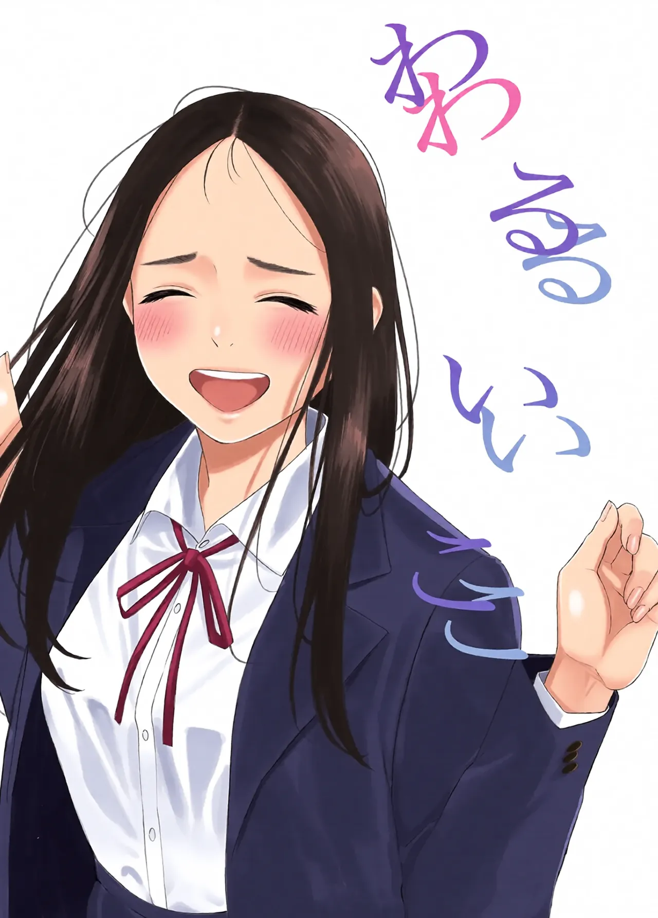 หน้า 5