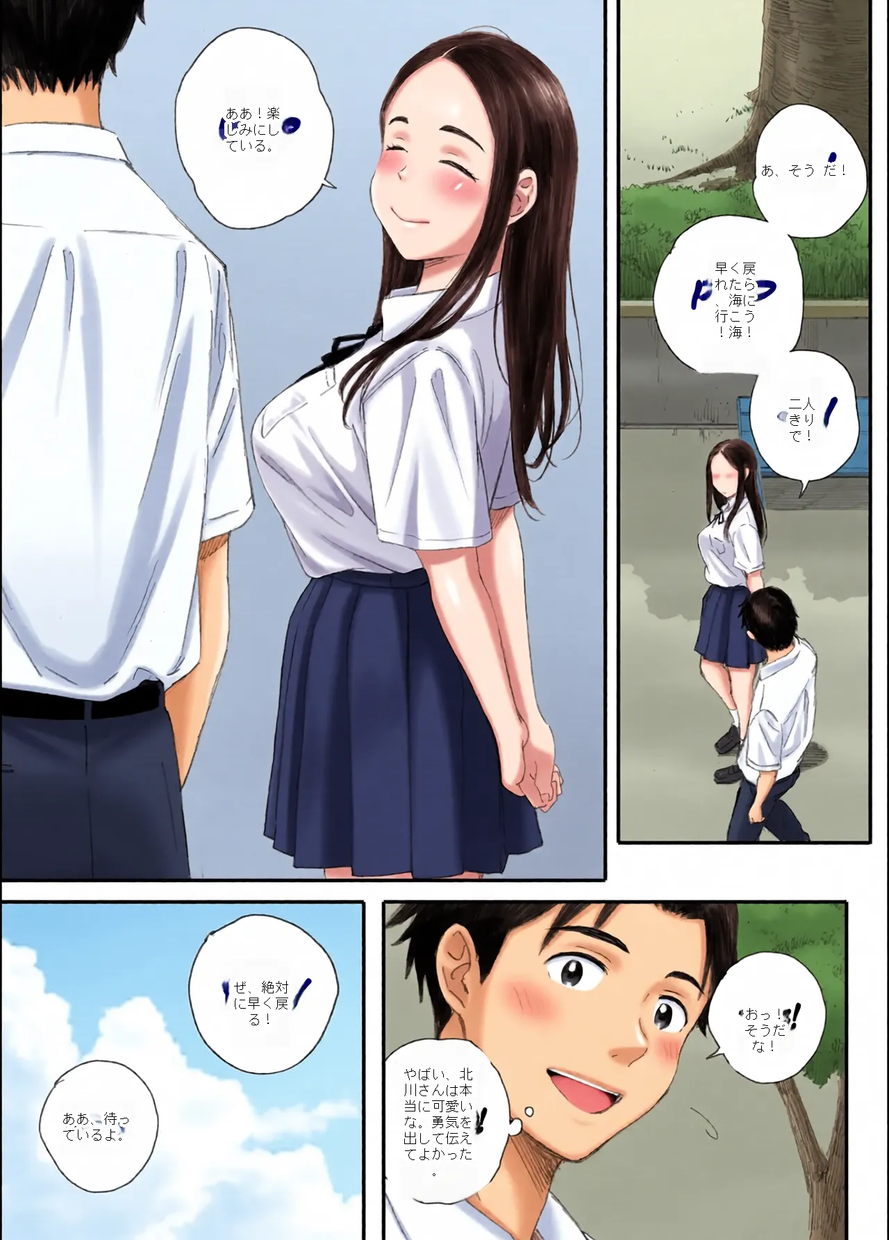 หน้า 8