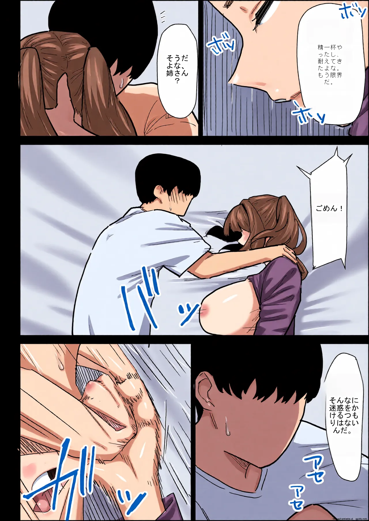 หน้า 109