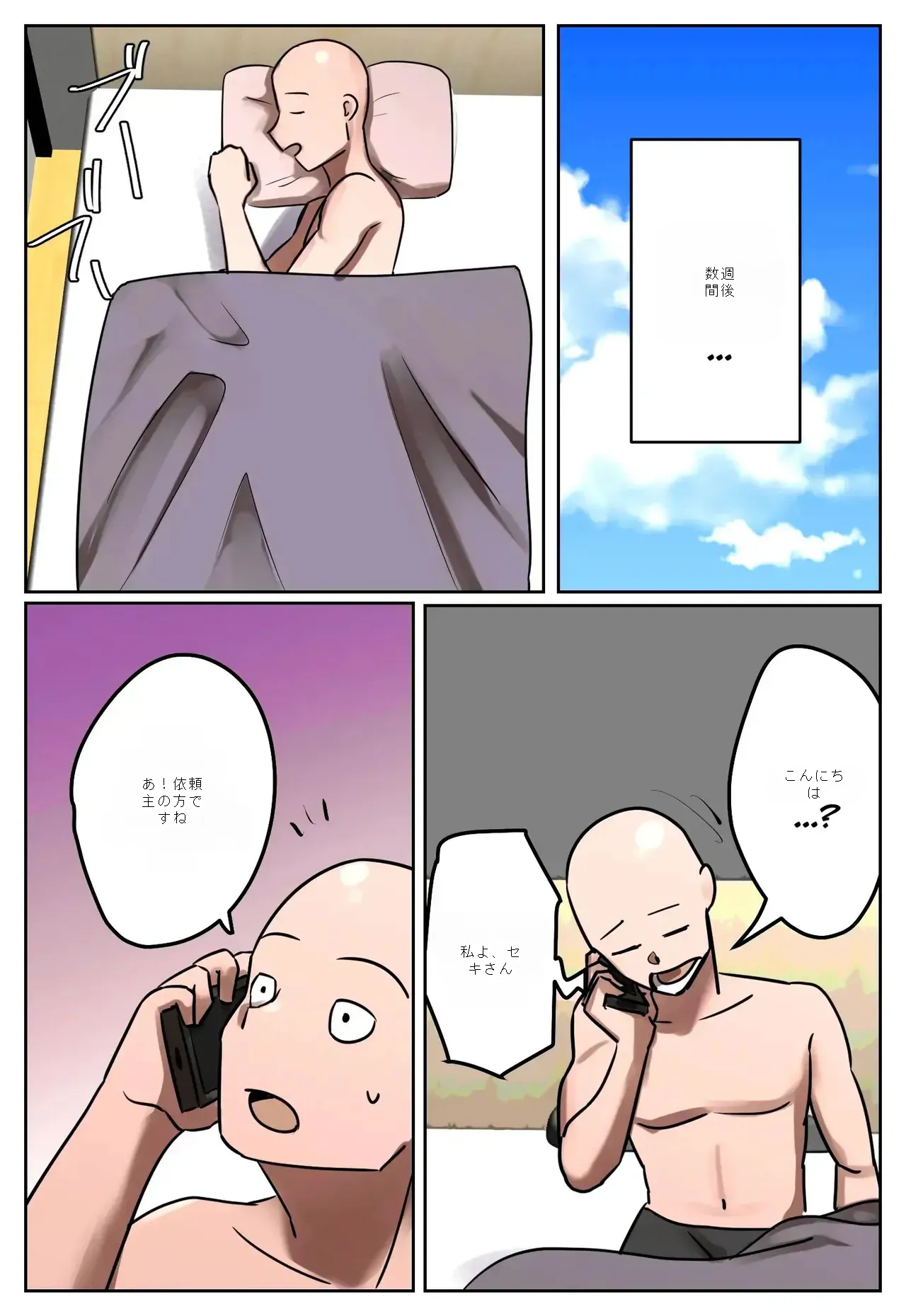 หน้า 40