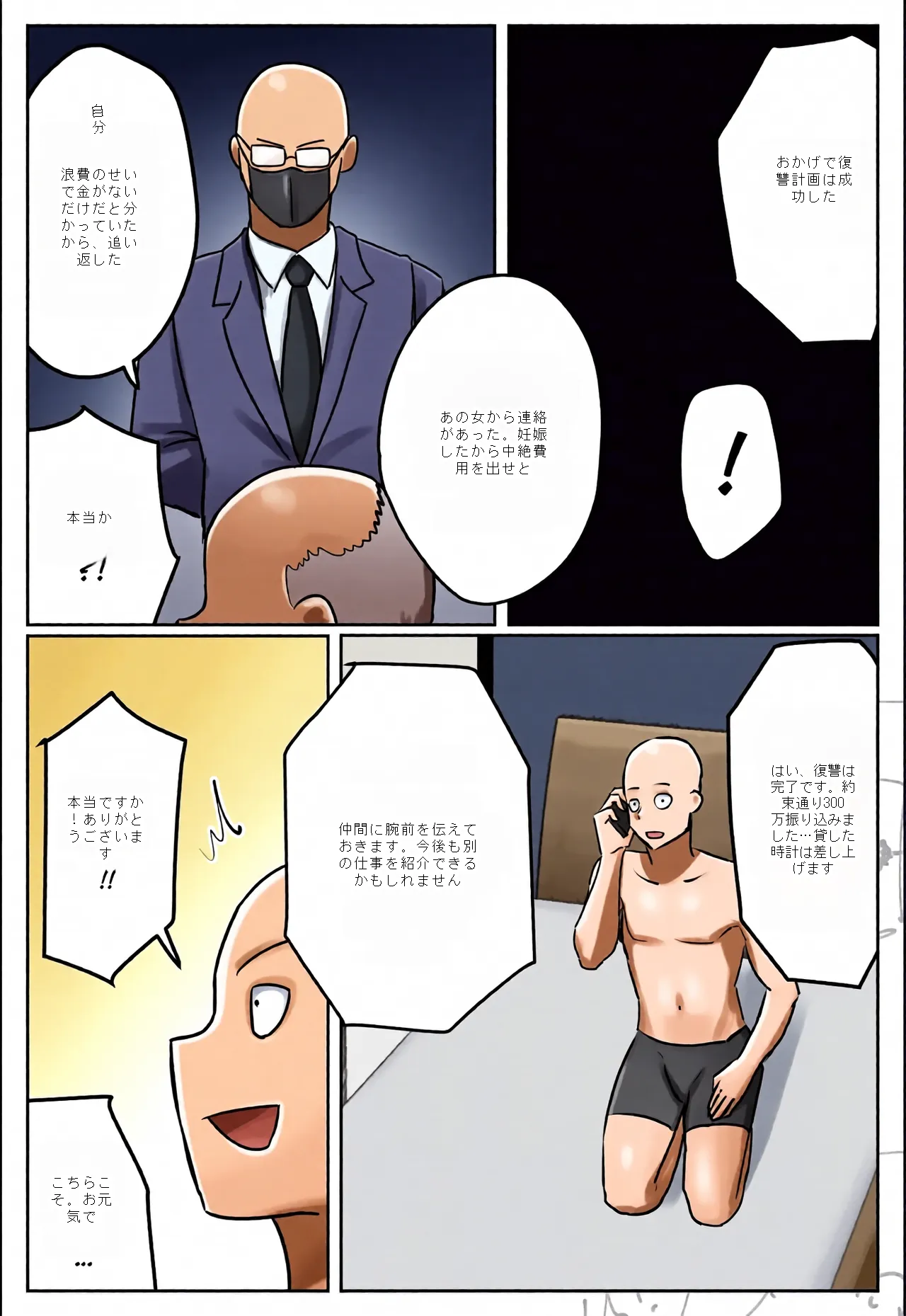 หน้า 41