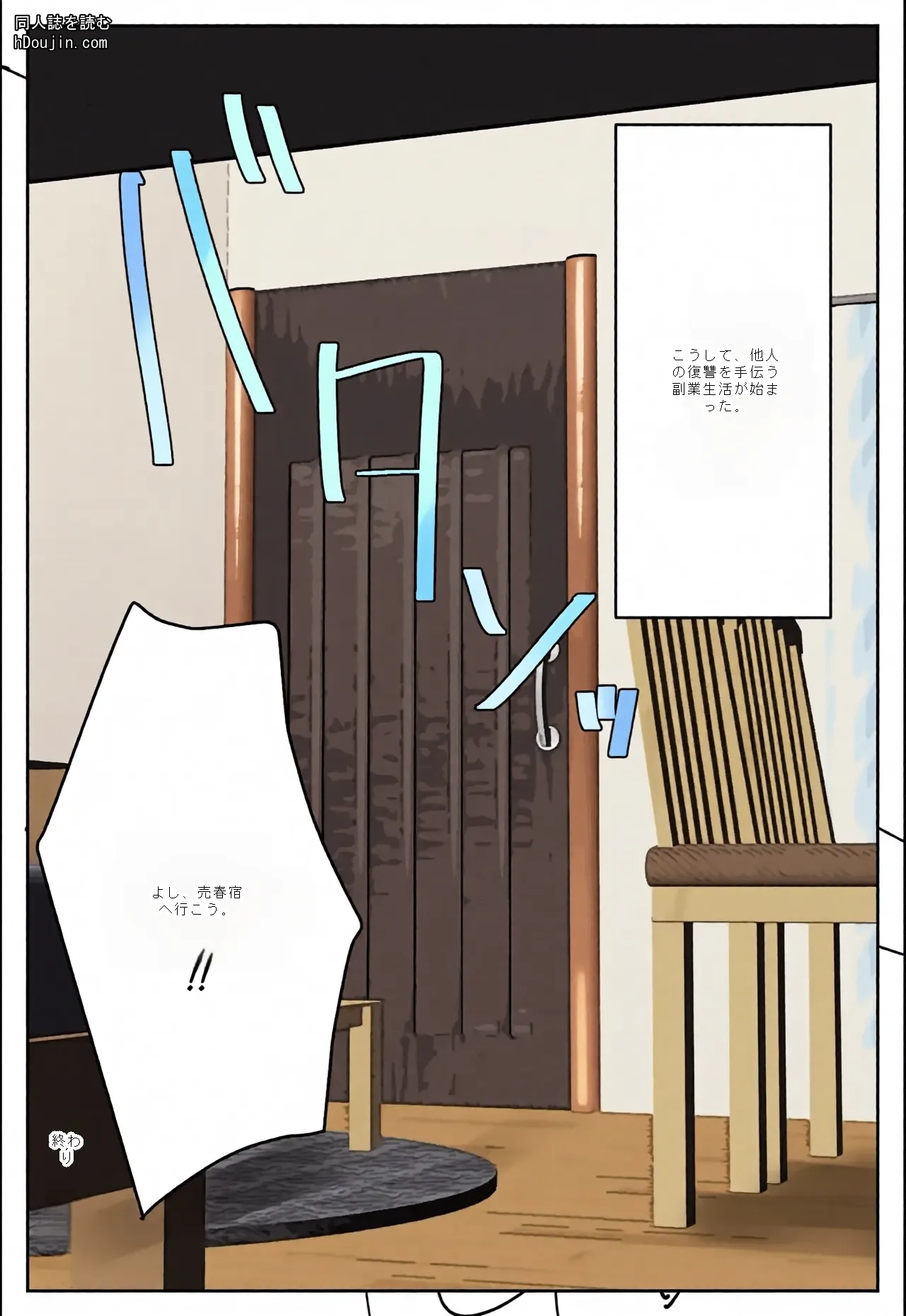 หน้า 42