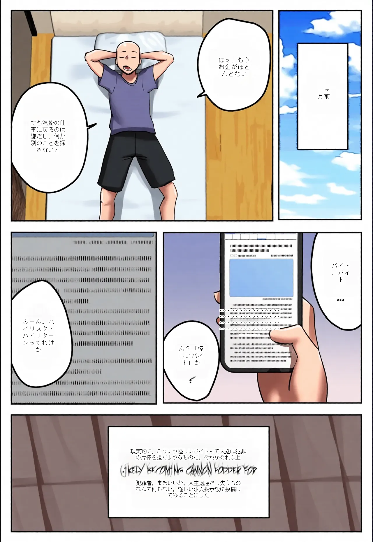 หน้า 5
