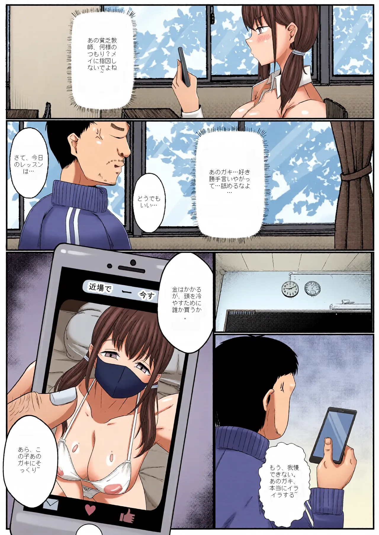 หน้า 4