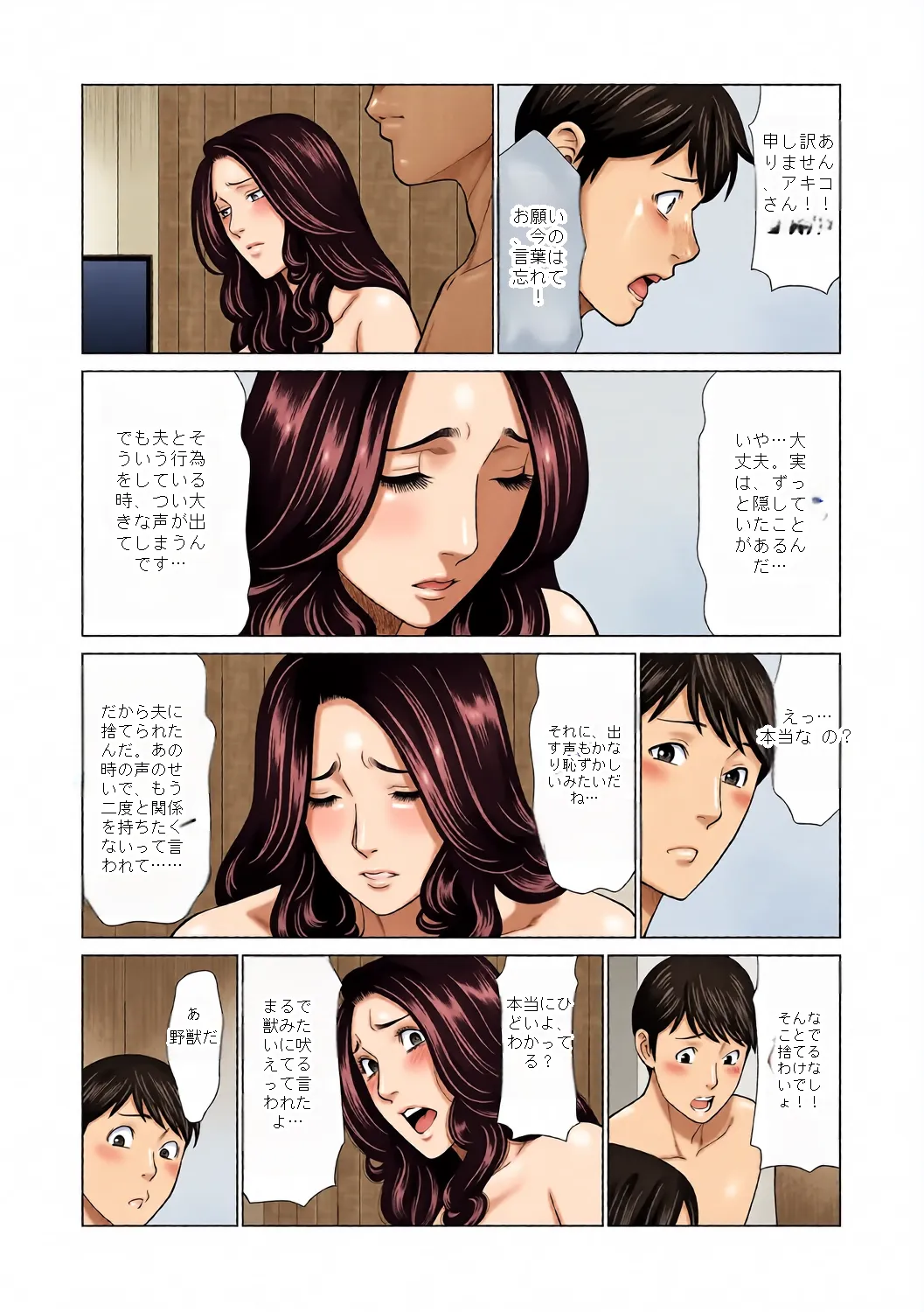 หน้า 8