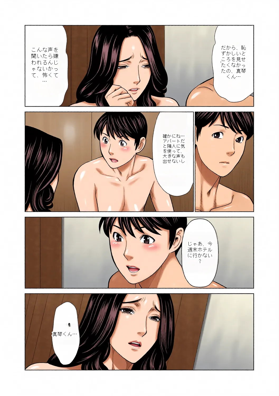 หน้า 9