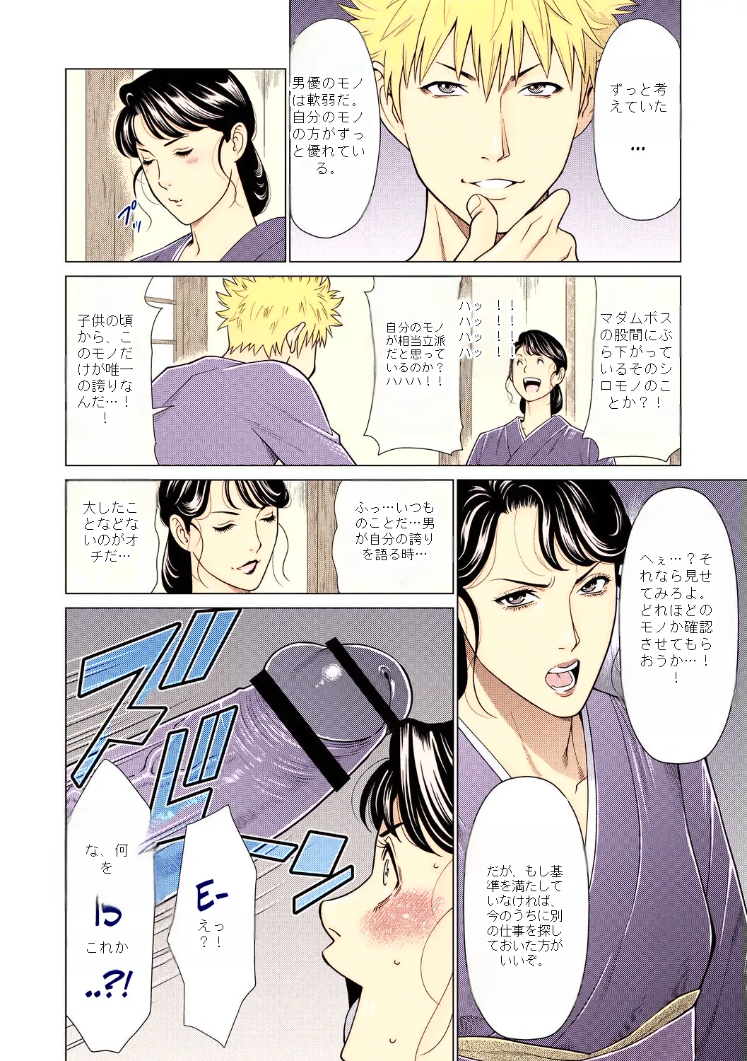 หน้า 4