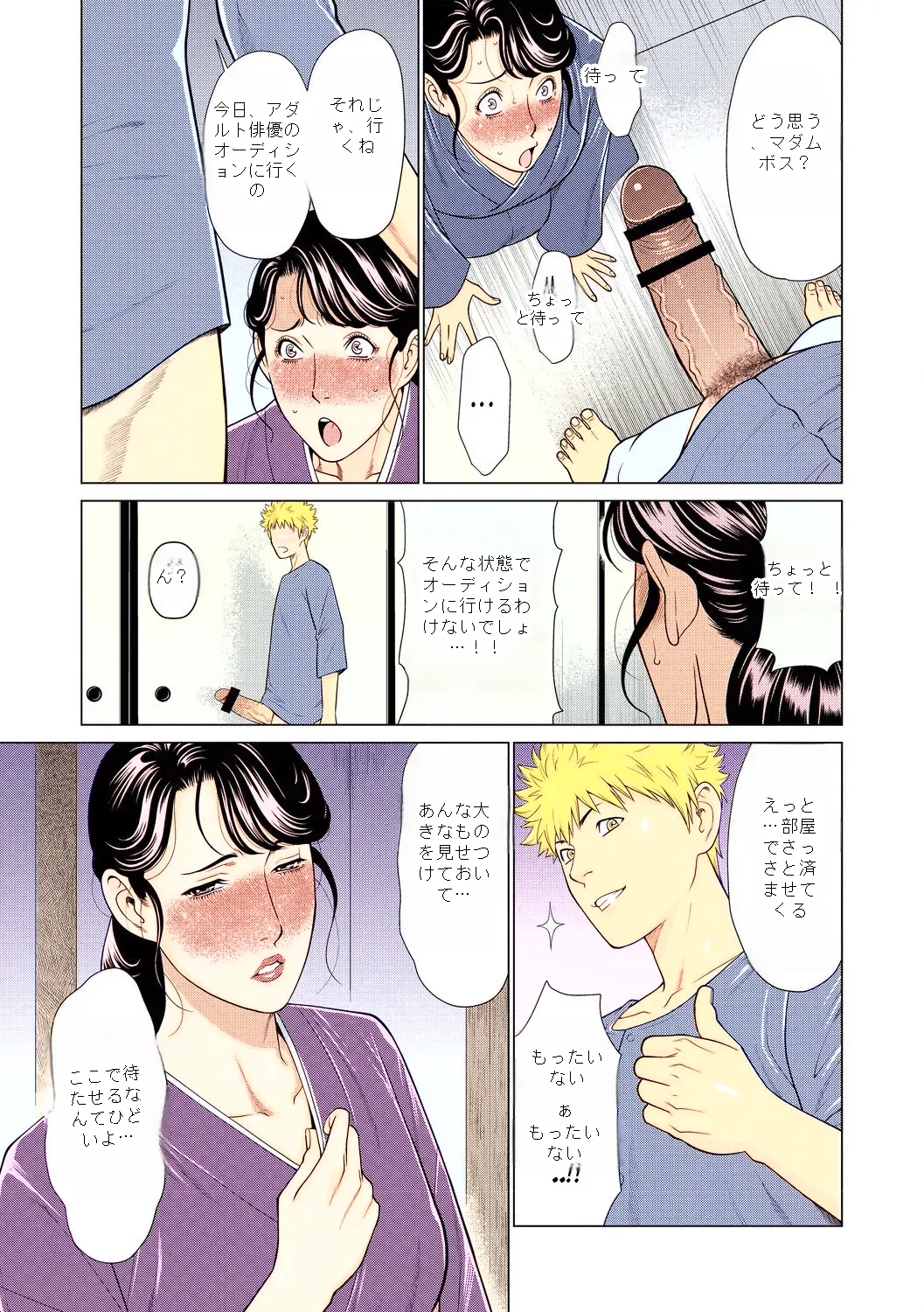 หน้า 5