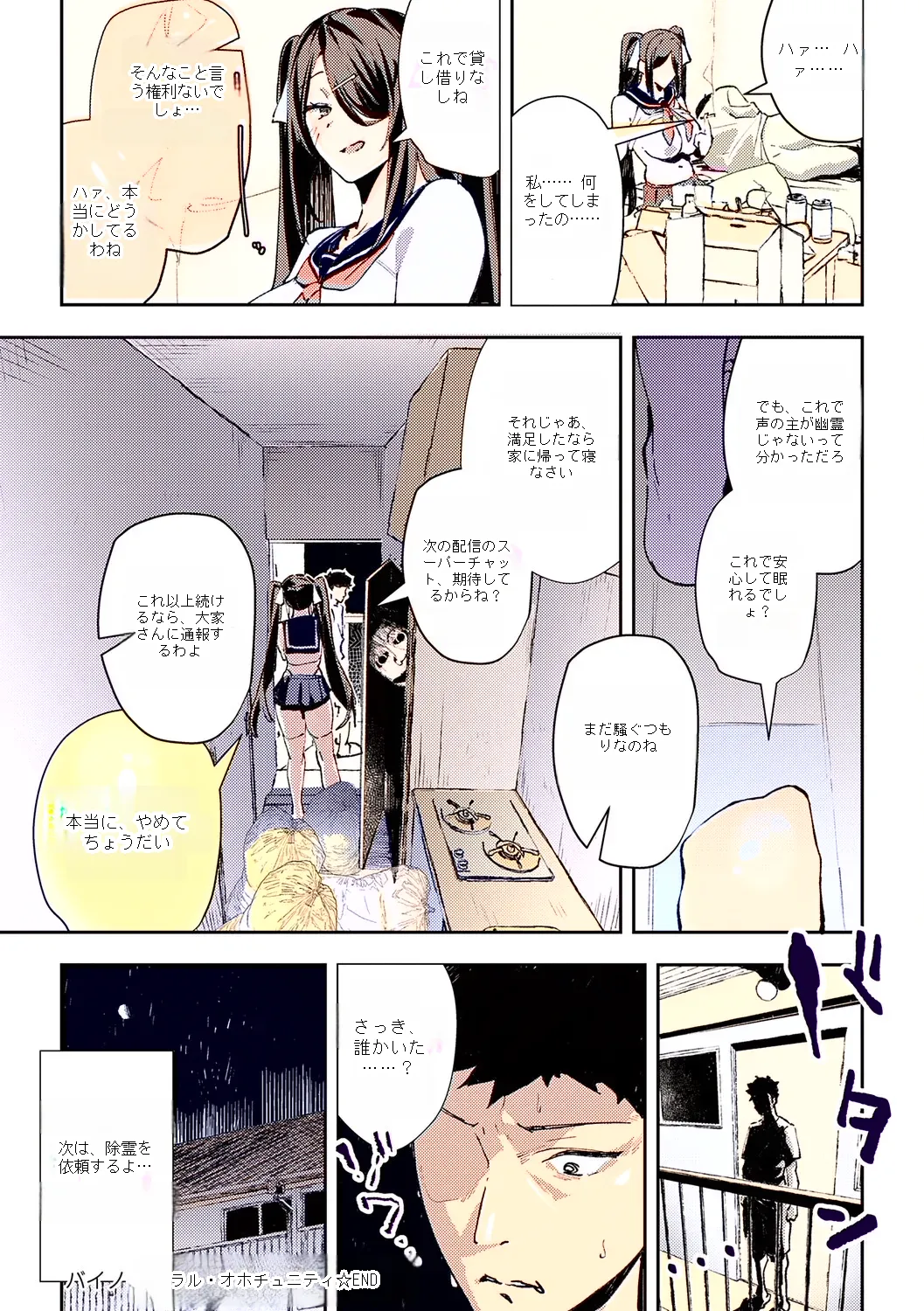หน้า 32